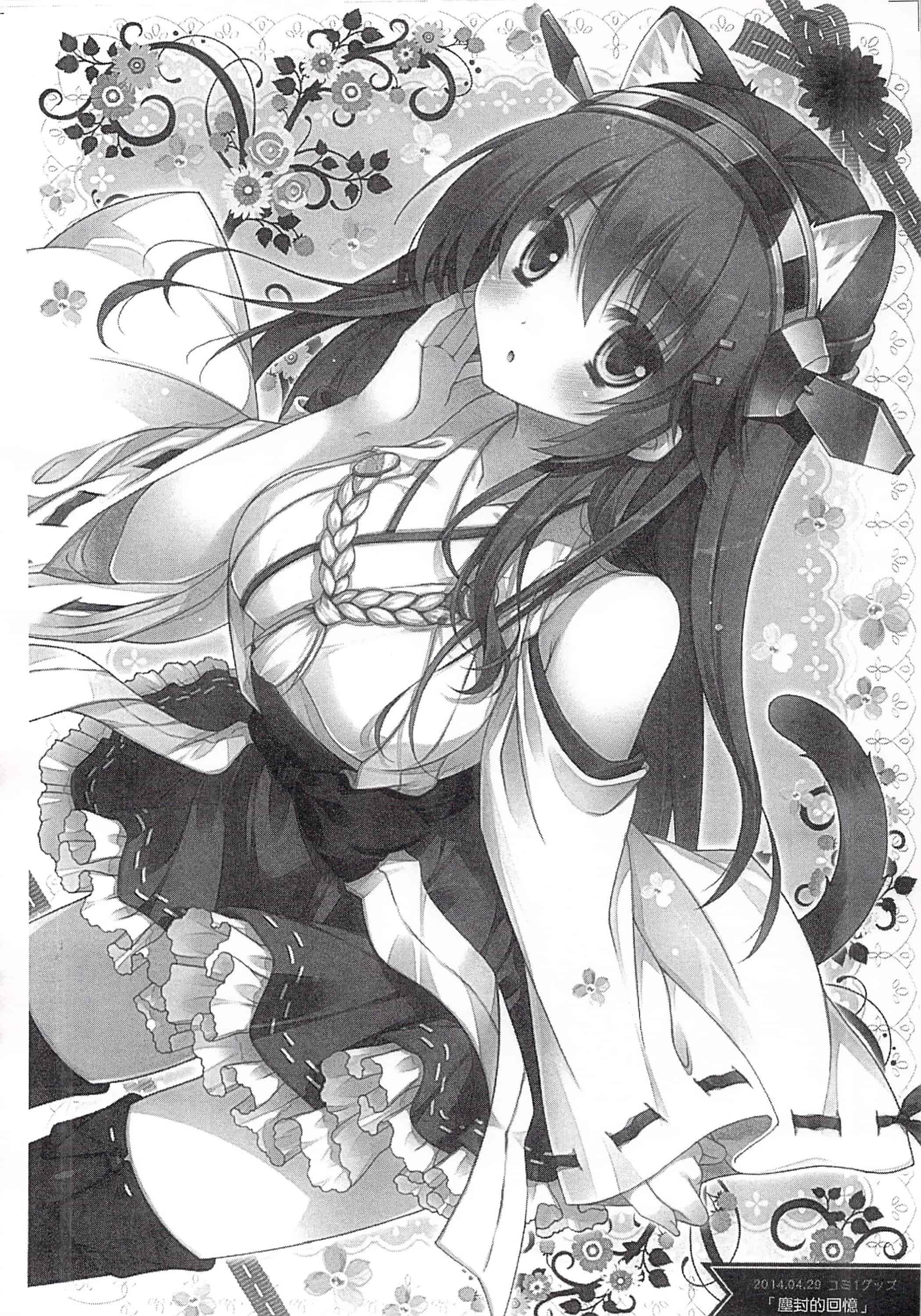汉化版-(C92) [しぐにゃん (しぐにゃん)] 我、榛名と夜戦に突入す!!総集編 (艦隊これくしょん -艦これ-)_第3集