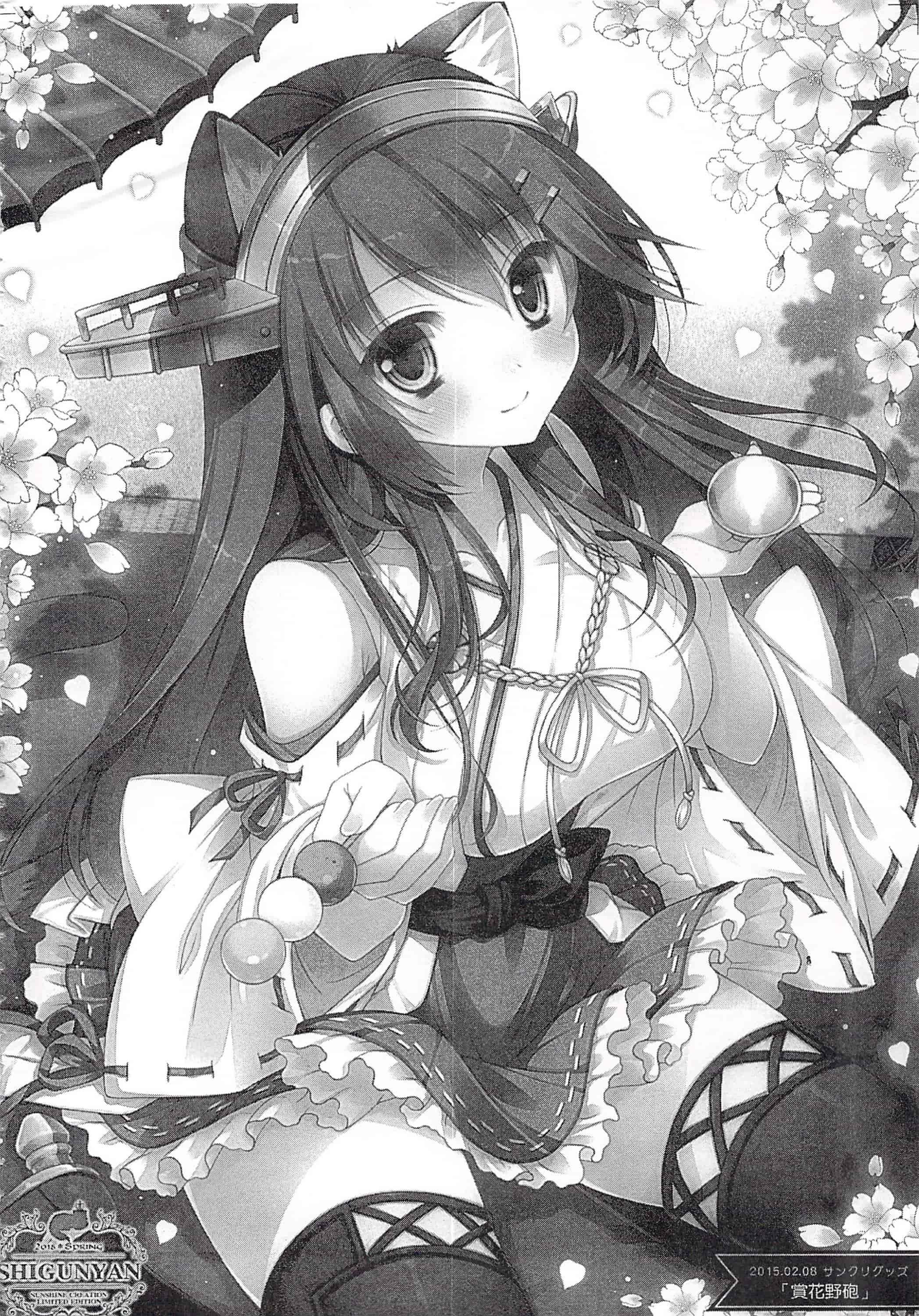汉化版-(C92) [しぐにゃん (しぐにゃん)] 我、榛名と夜戦に突入す!!総集編 (艦隊これくしょん -艦これ-)_第4集