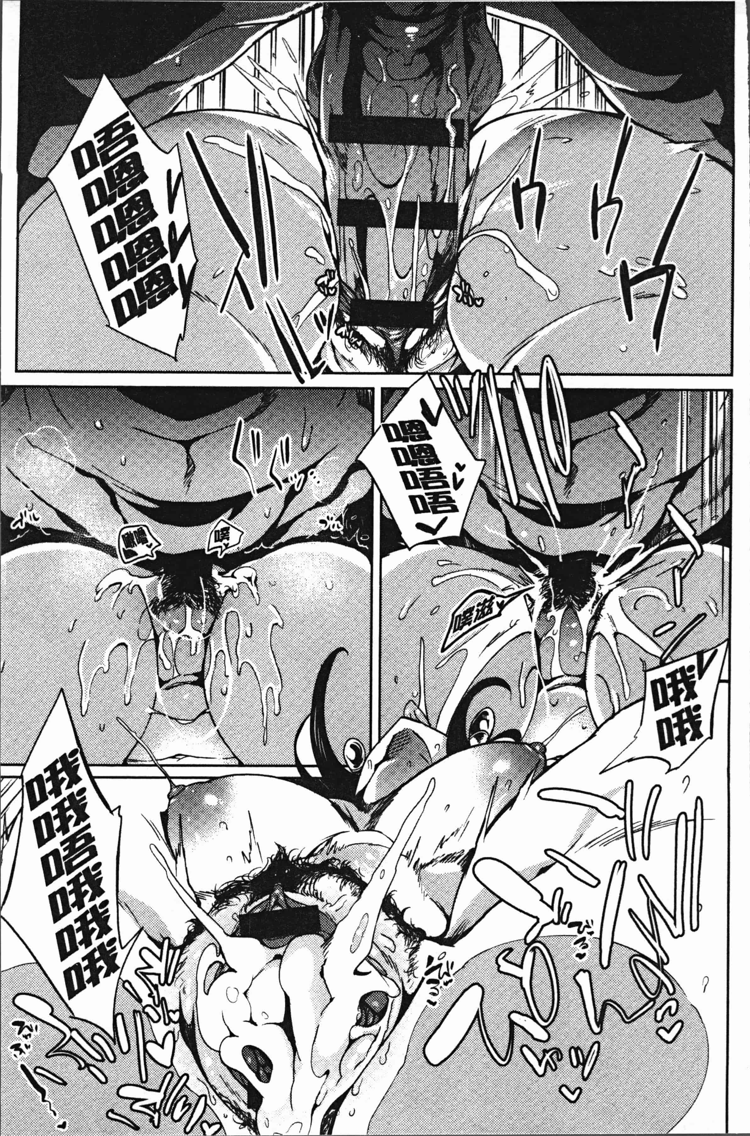 汉化版-[可哀想] 堕性イズム [4K[S版]掃圖組]_第2集