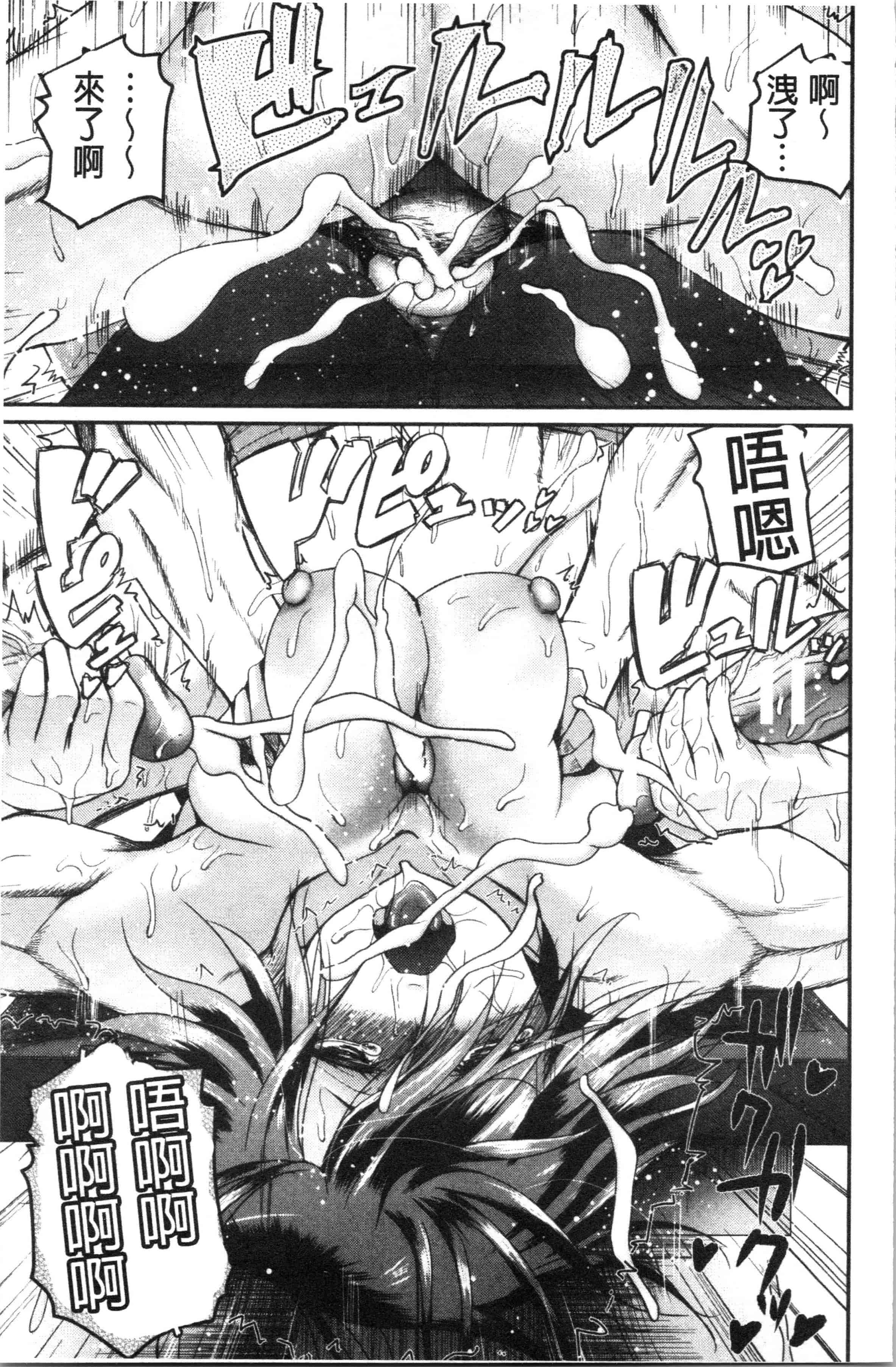 汉化版-[吉村竜巻] エロ過保護お姉さん [4K[S版]掃圖組]_第6集