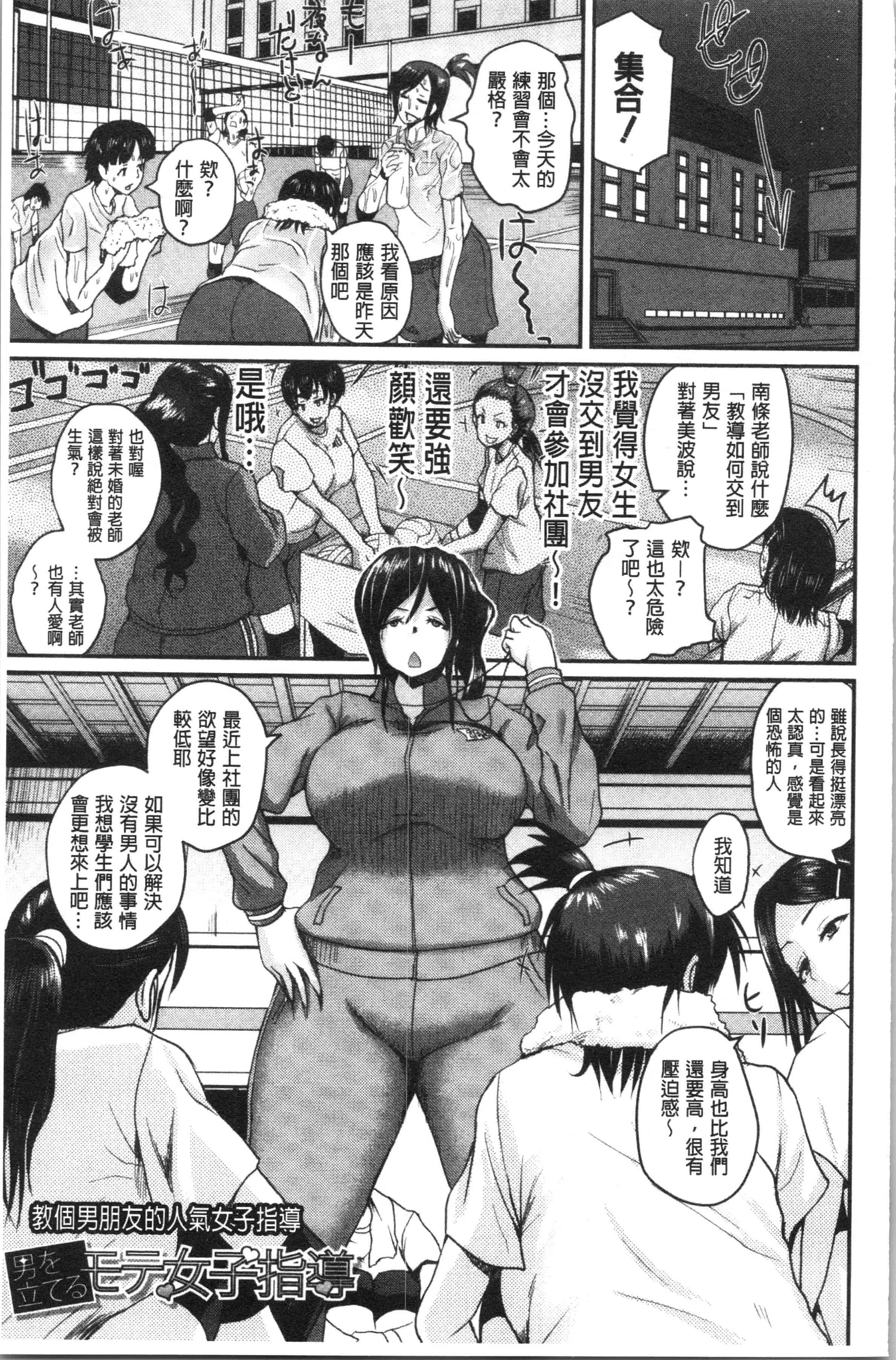汉化版-[吉村竜巻] エロ過保護お姉さん [4K[S版]掃圖組]_第6集