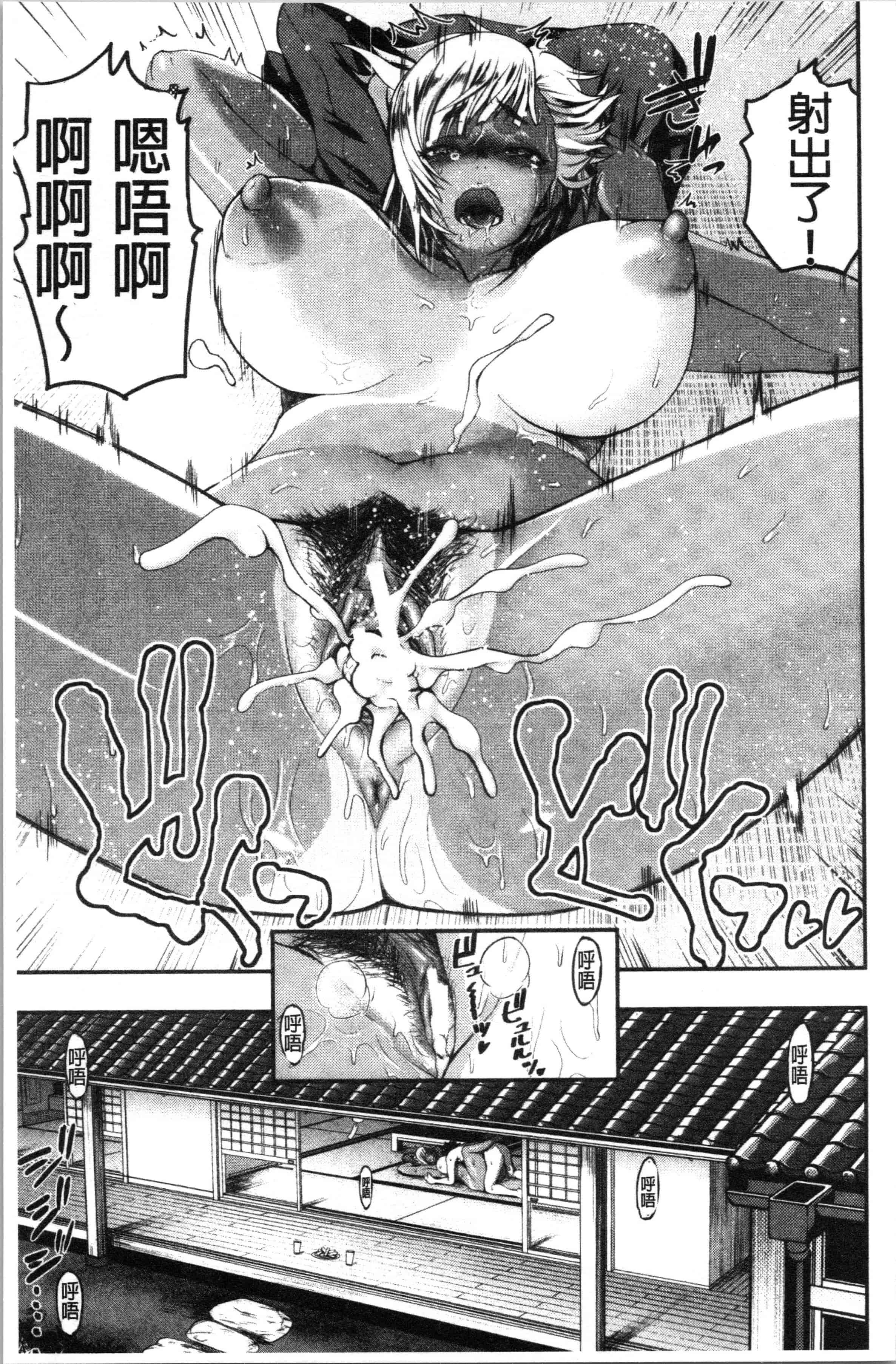 汉化版-[吉村竜巻] エロ過保護お姉さん [4K[S版]掃圖組]_第3集