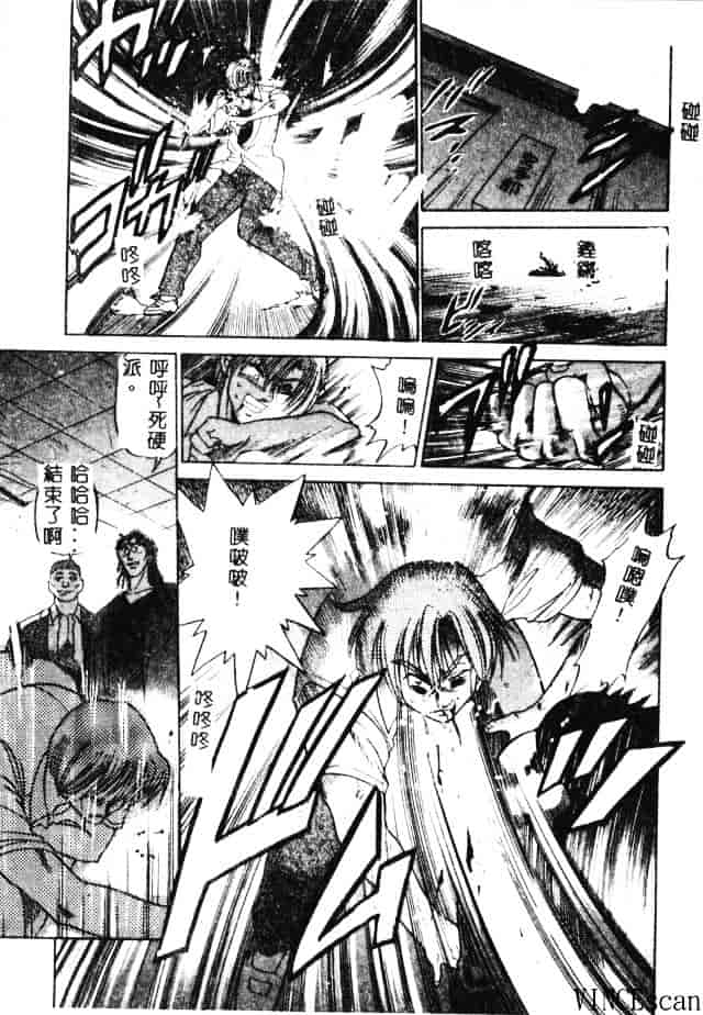 汉化版-[DISTANCE] 部長より愛をこめて 3_第2集