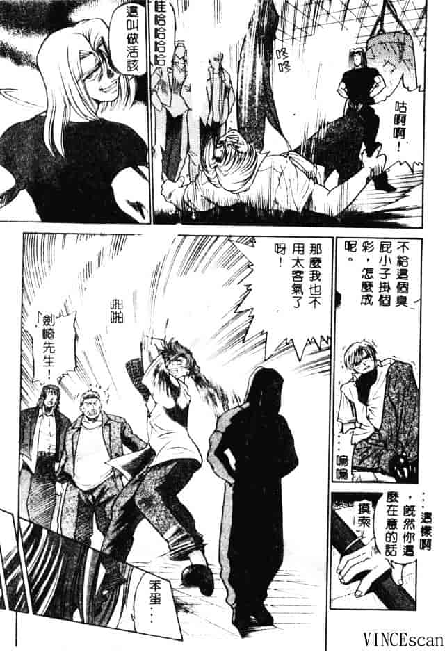 汉化版-[DISTANCE] 部長より愛をこめて 3_第1集