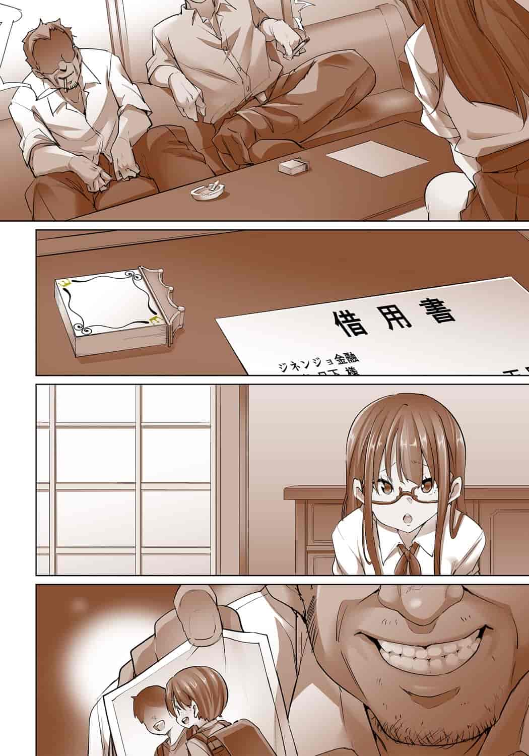 汉化版-[Den個人漢化] [丸居まる] 貼ったらヤレちゃう!- えろシール～ワガママJKのアソコをたった1枚で奴隷に～ 1-11 [Digital]_第11集