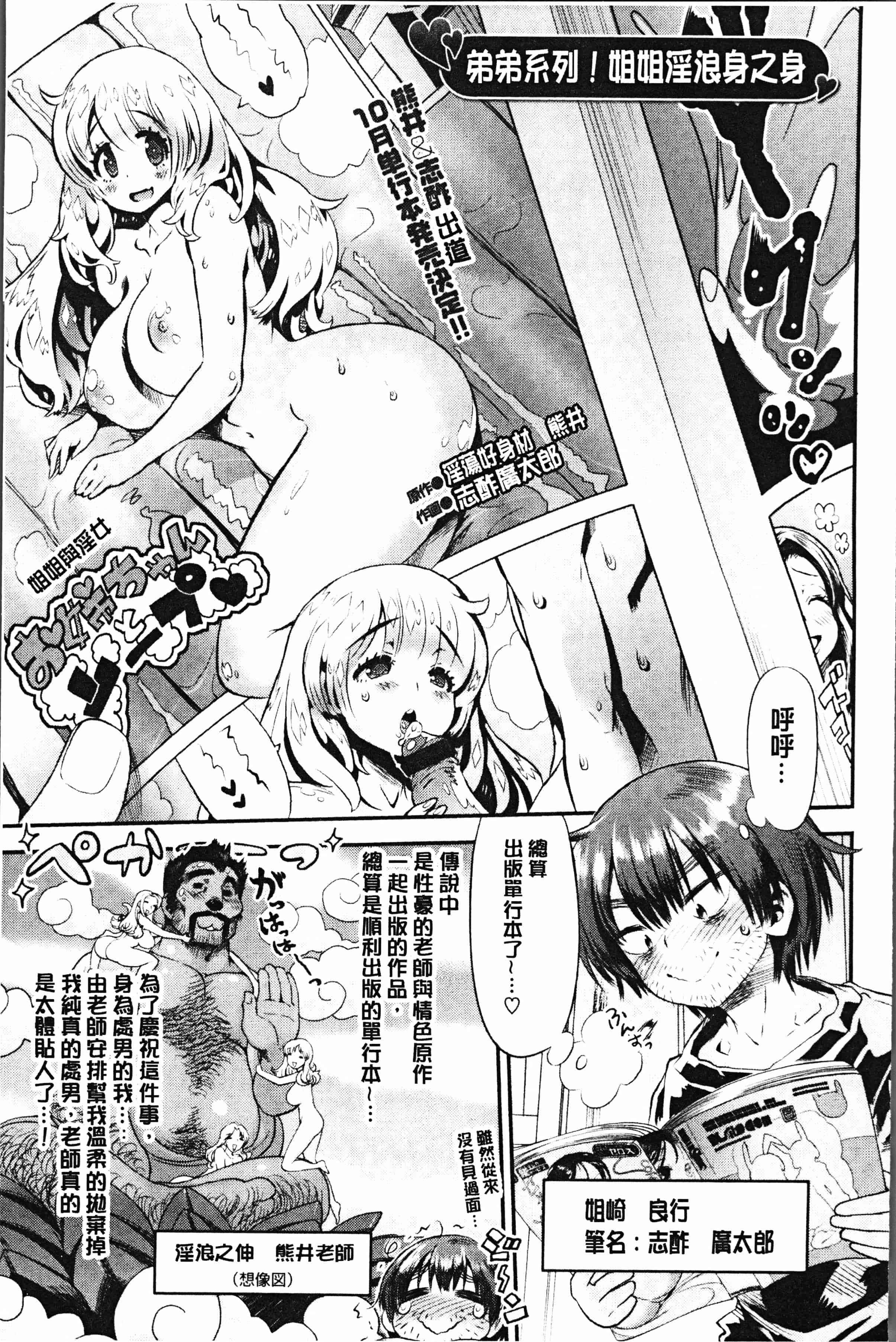 汉化版-[和六里ハル] 女淫ホール [4K[S版]掃圖組]_第1集