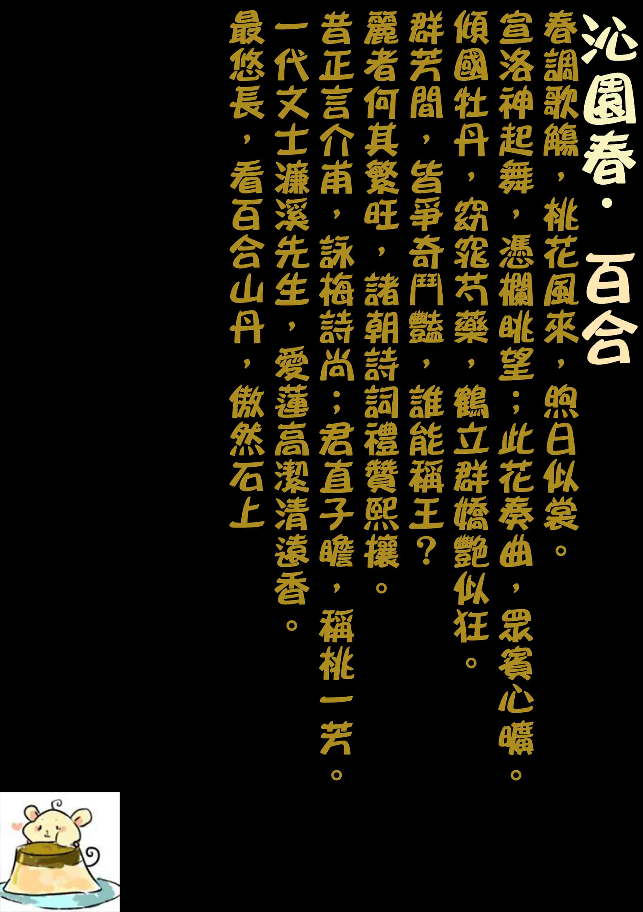 汉化版-[Dora烧鸡(无毒汉化组)+想抱雷妈汉化组+补丁布丁汉化组E][Aoko] レストレス·キス_第8集