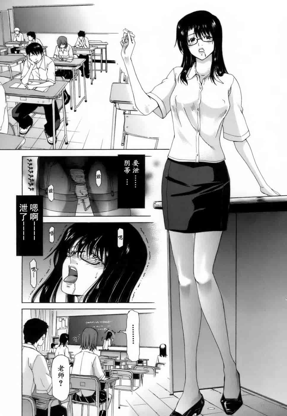 汉化版-[堀博昭] 悅淫奇譚 [寻狐汉化]_第2集