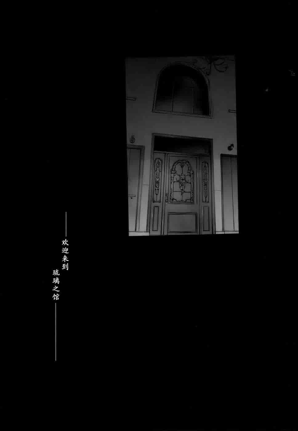 汉化版-[堀博昭] 悅淫奇譚 [寻狐汉化]_第1集