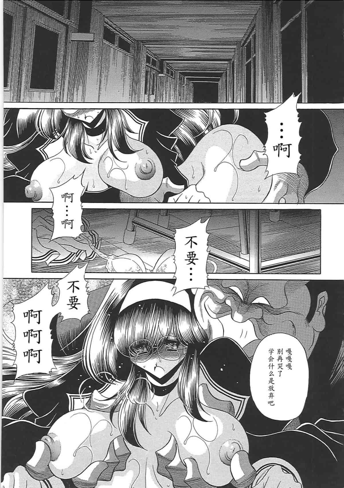 汉化版-[堀川悟郎] TOILET GIRL -鬼畜の蠢き-_第6集