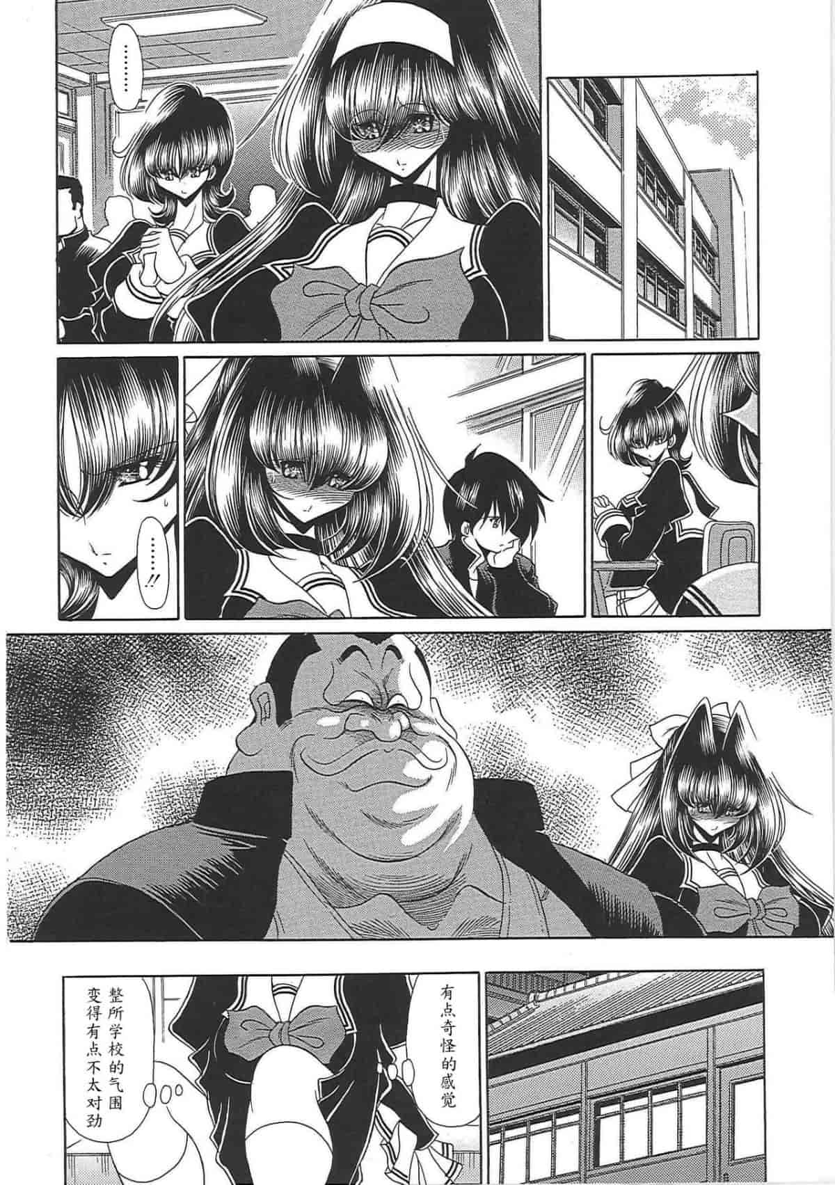 汉化版-[堀川悟郎] TOILET GIRL -鬼畜の蠢き-_第6集