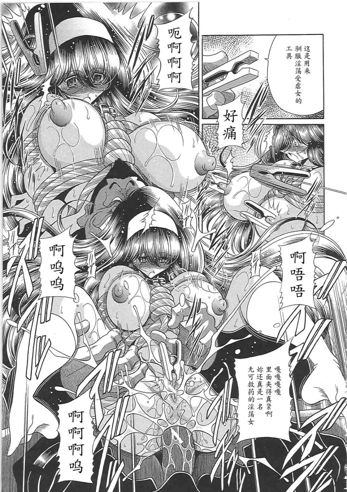 汉化版-[堀川悟郎] TOILET GIRL -鬼畜の蠢き-_第6集