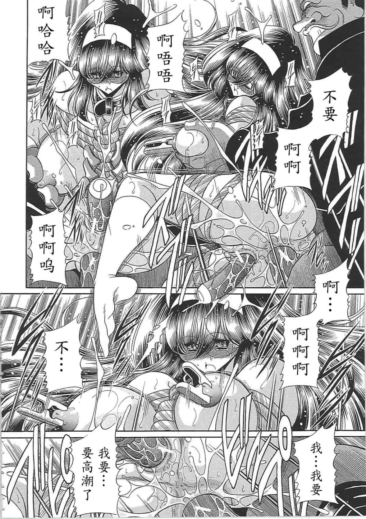 汉化版-[堀川悟郎] TOILET GIRL -鬼畜の蠢き-_第6集