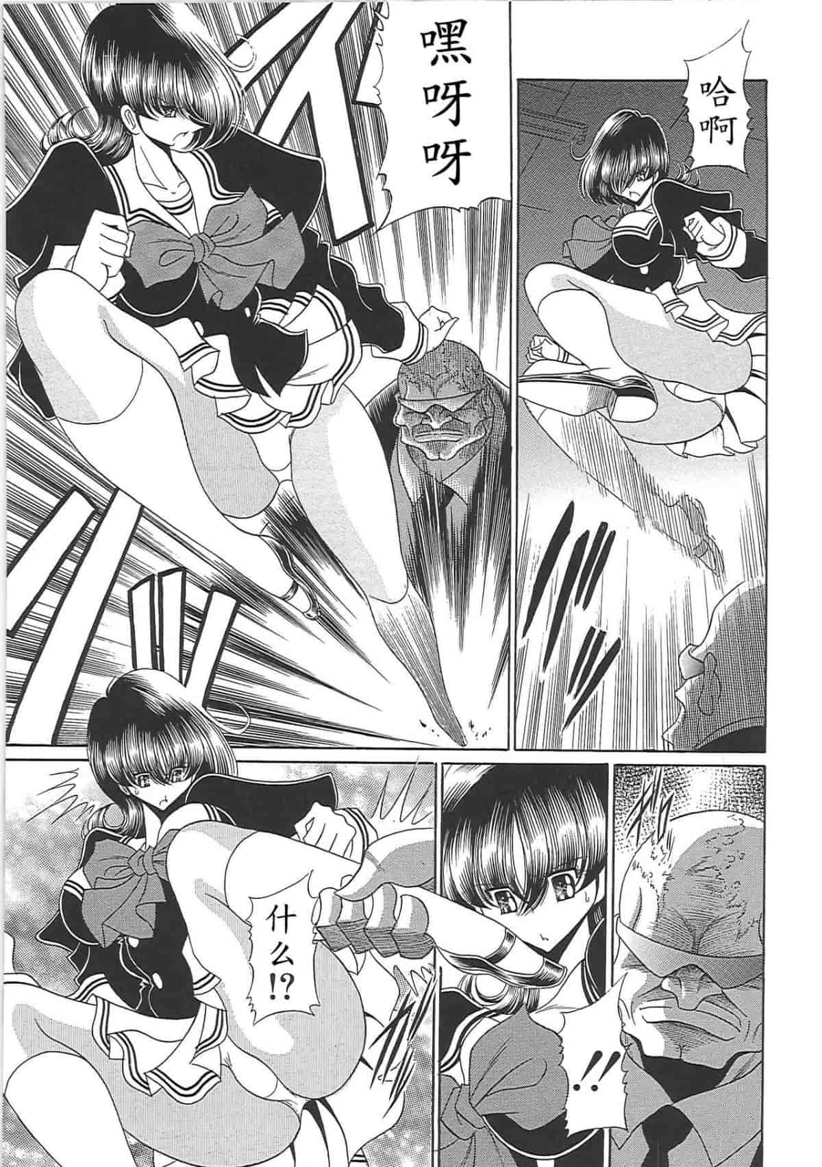 汉化版-[堀川悟郎] TOILET GIRL -鬼畜の蠢き-_第7集
