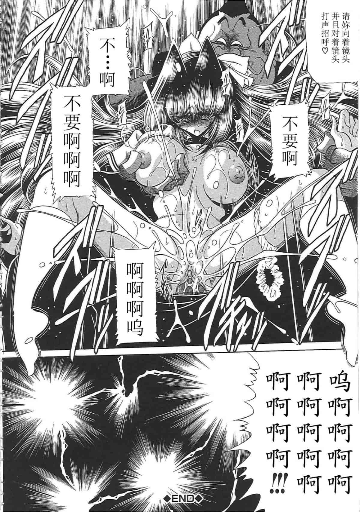 汉化版-[堀川悟郎] TOILET GIRL -鬼畜の蠢き-_第8集