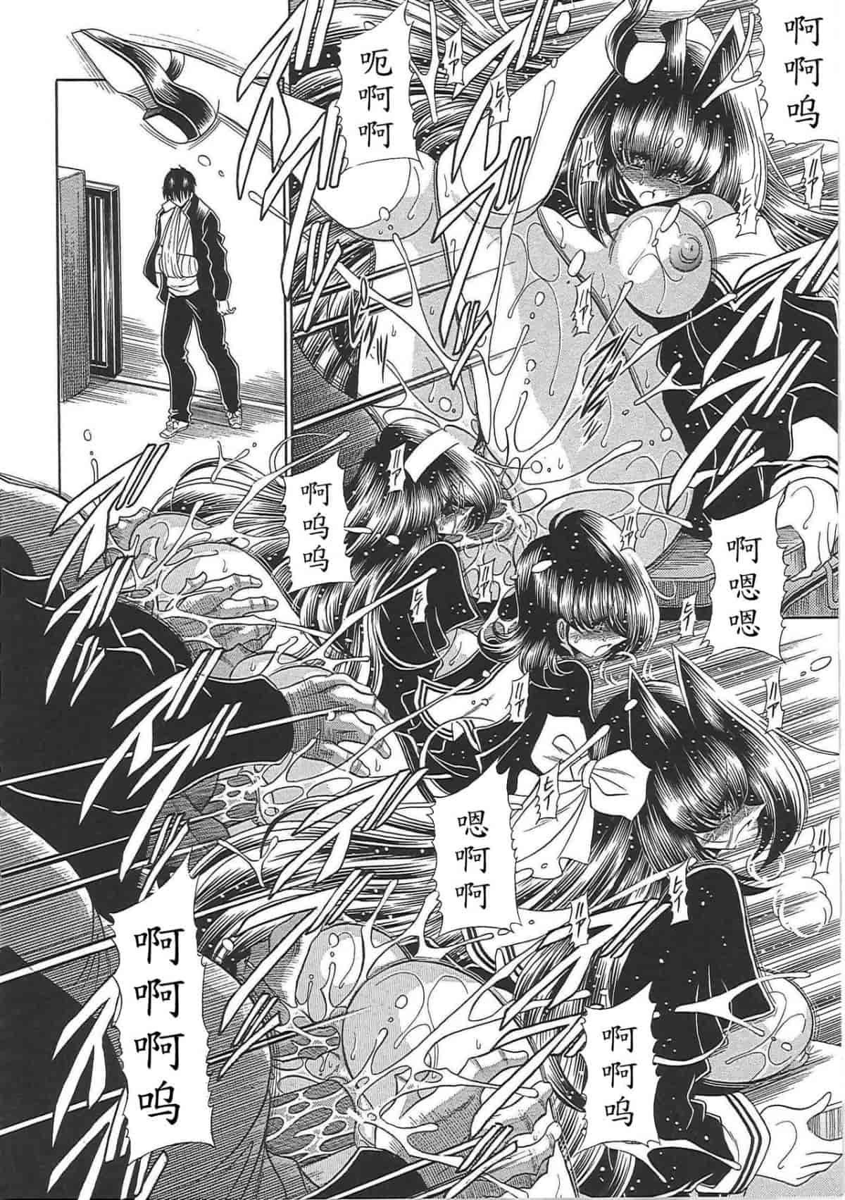 汉化版-[堀川悟郎] TOILET GIRL -鬼畜の蠢き-_第9集