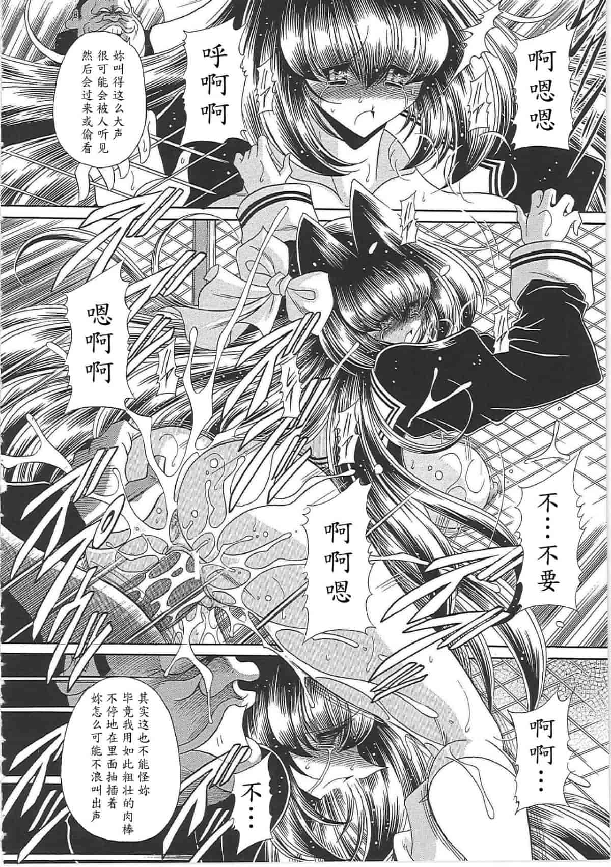 汉化版-[堀川悟郎] TOILET GIRL -鬼畜の蠢き-_第2集