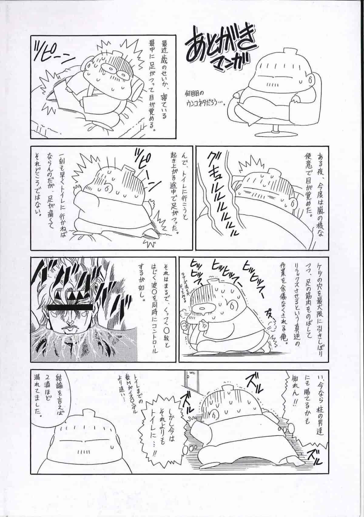 汉化版-[堀川悟郎] TOILET GIRL -鬼畜の蠢き-_第1集