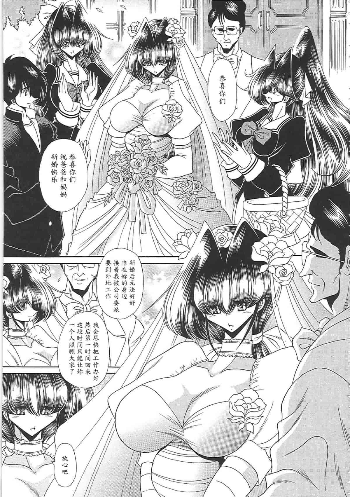 汉化版-[堀川悟郎] TOILET GIRL -鬼畜の蠢き-_第3集
