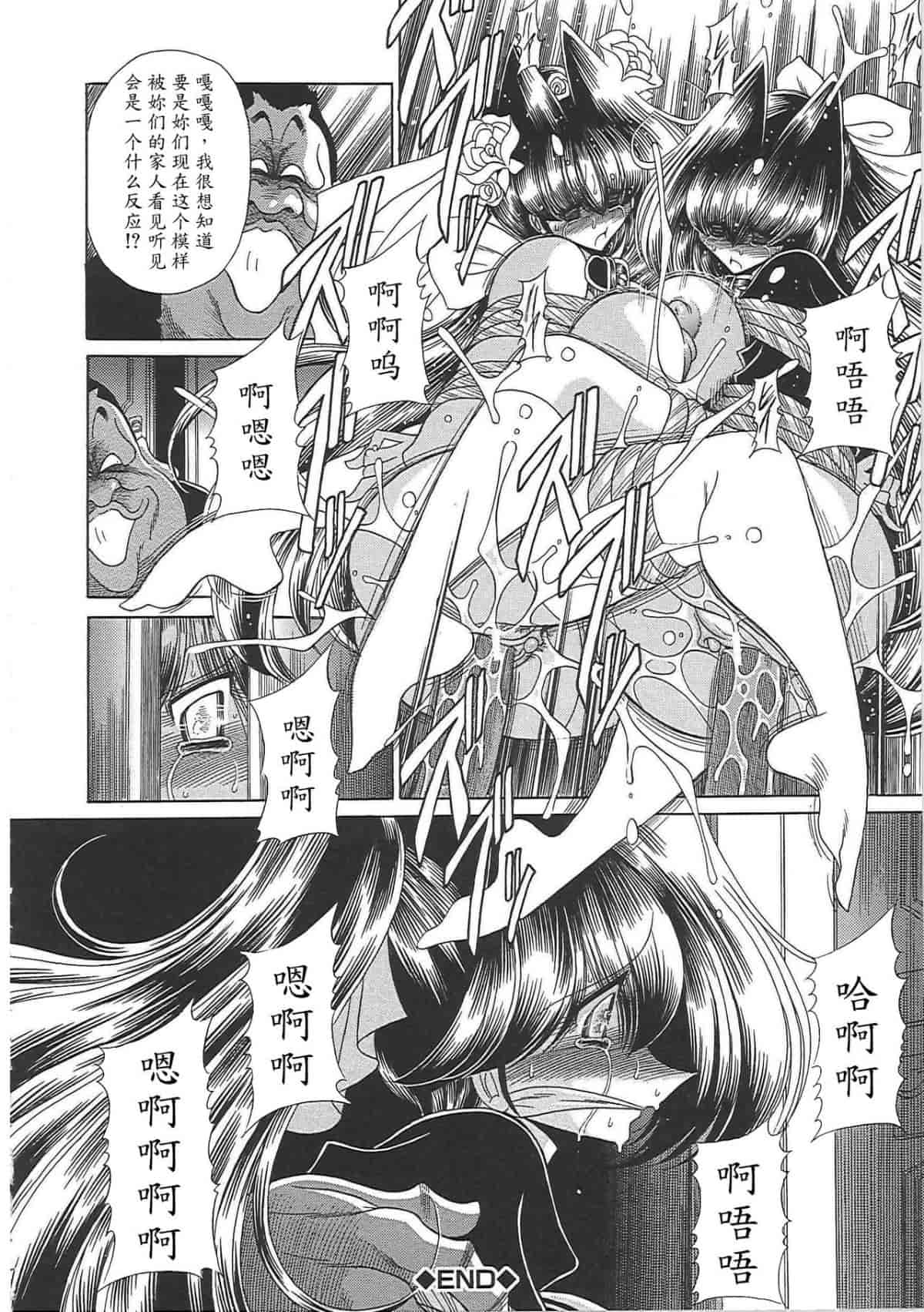 汉化版-[堀川悟郎] TOILET GIRL -鬼畜の蠢き-_第4集