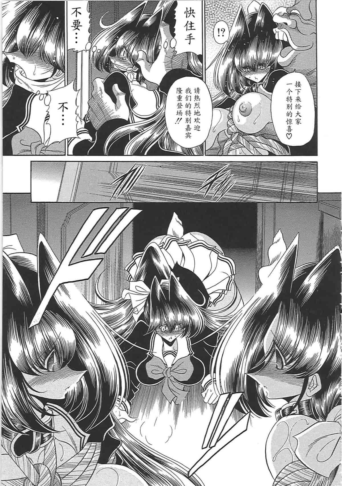 汉化版-[堀川悟郎] TOILET GIRL -鬼畜の蠢き-_第4集