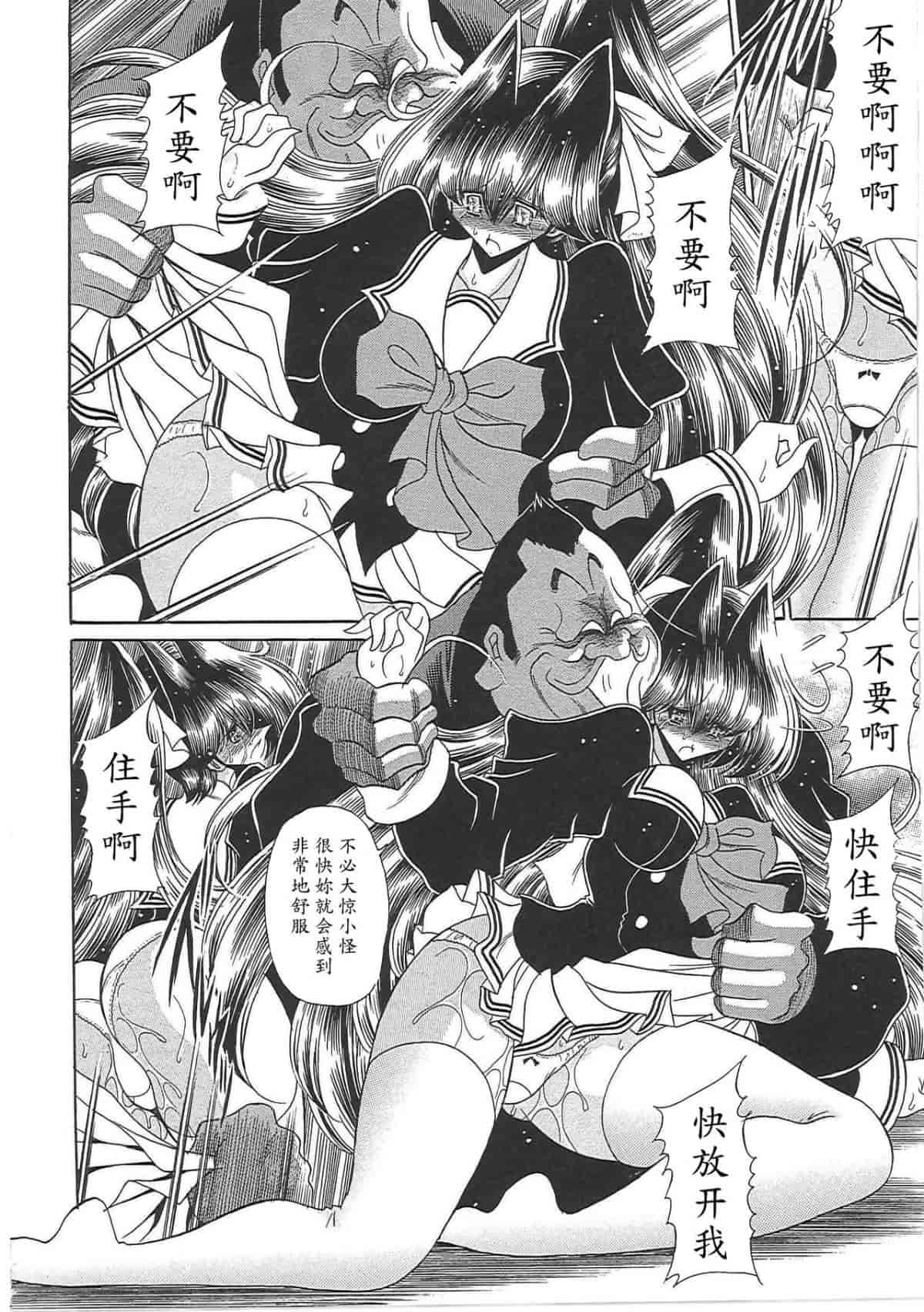汉化版-[堀川悟郎] TOILET GIRL -鬼畜の蠢き-_第4集