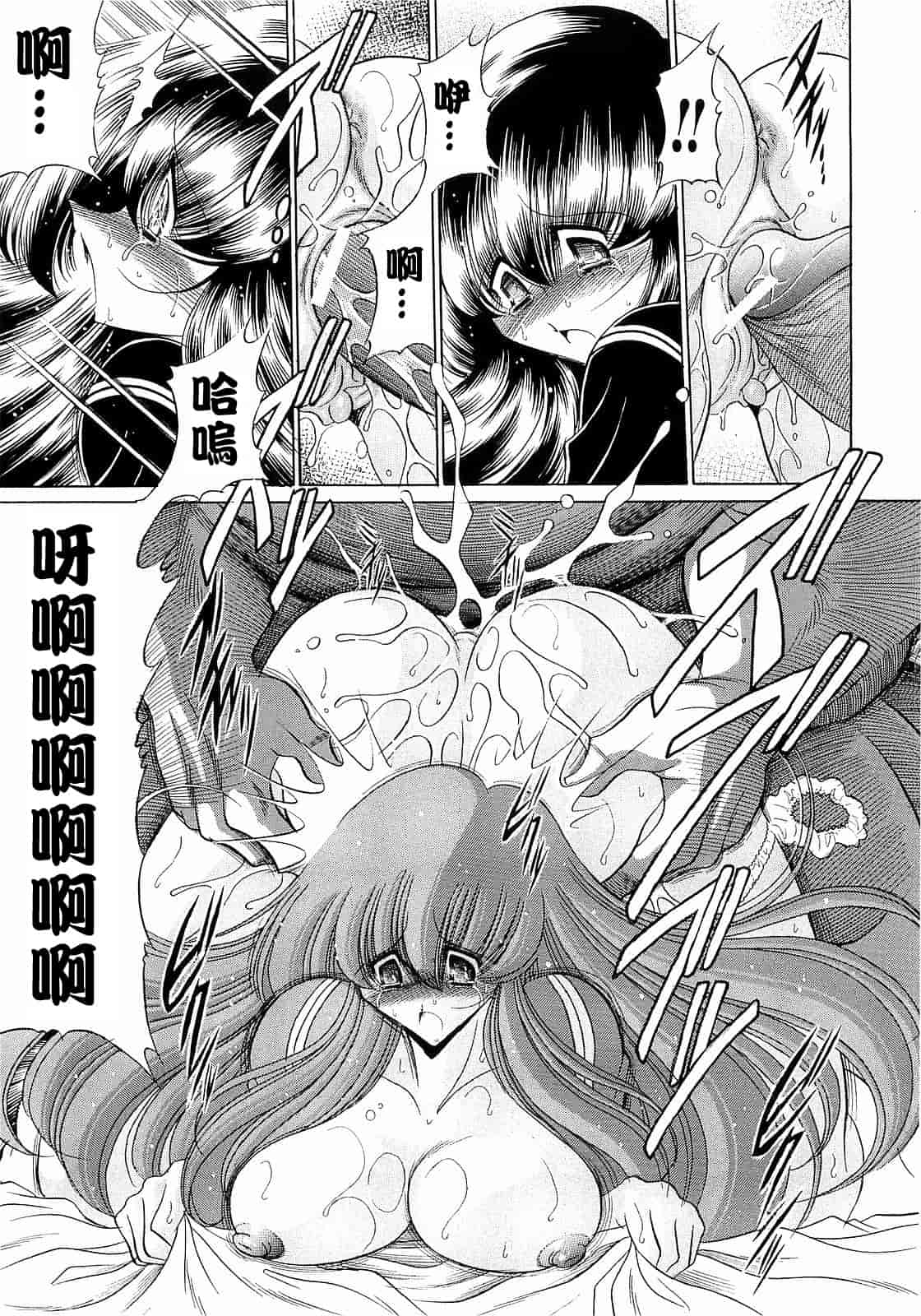 汉化版-[堀川悟郎] 孕むまで犯して下さい [中国翻訳]_第2集