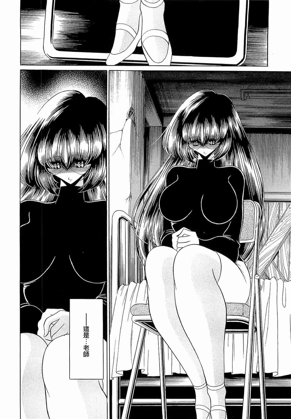 汉化版-[堀川悟郎] 孕むまで犯して下さい [中国翻訳]_第4集