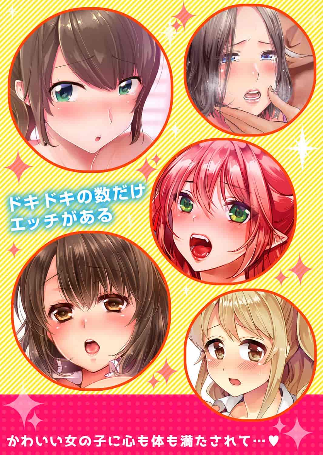 汉化版-[夢之行蹤漢化組×前线作♂战♀基地]  [天空太一] エッチなVRゲーム中…間違って妹にマジSEXしてた! [在VR黃遊裡搞錯了結果上了妹妹！]  [完全版]_第7集