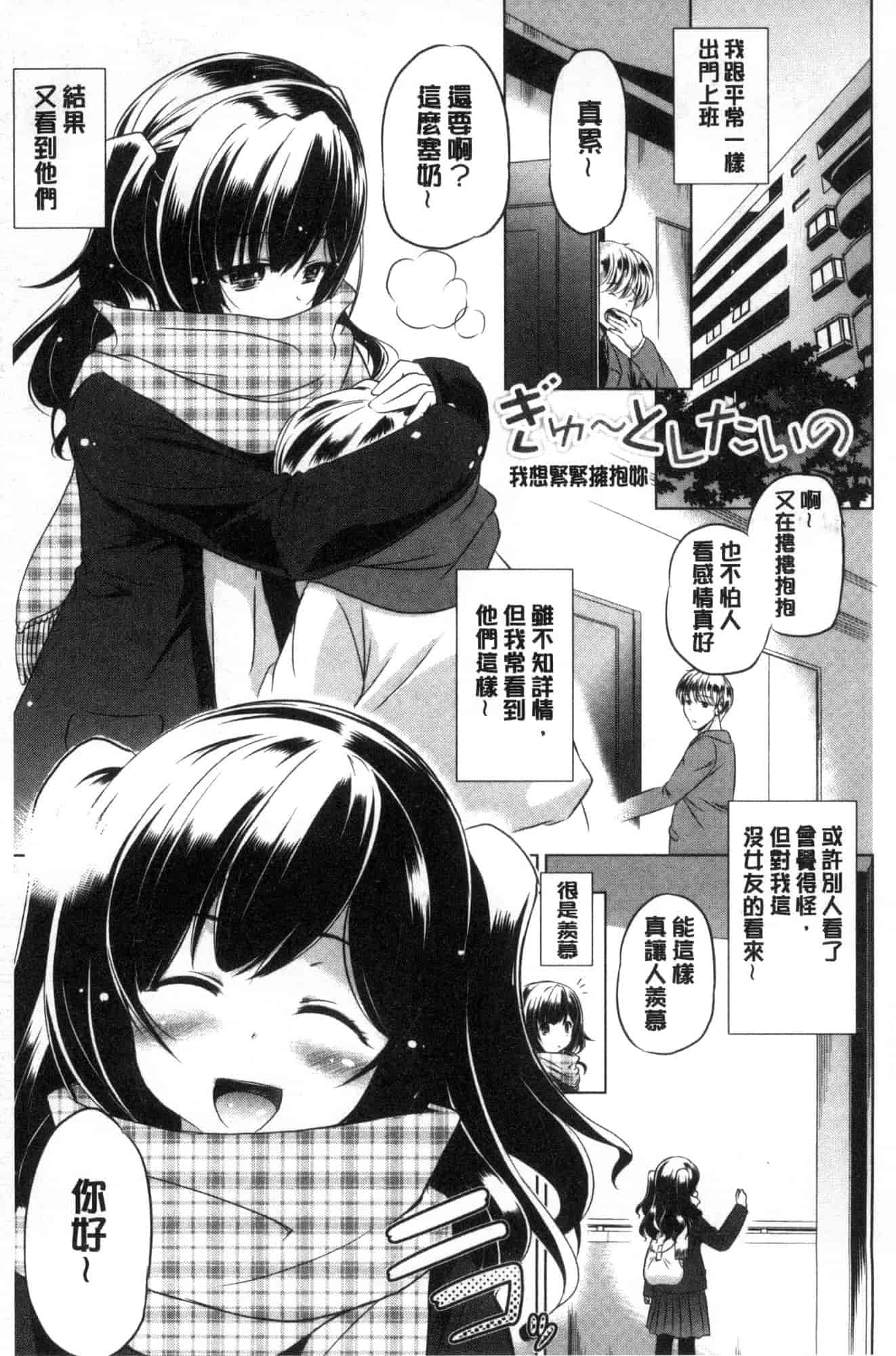 汉化版-[大秦国王安敦] 出してイっていいの 射出來噴進去沒關係 [風的工房] C3604_第7集