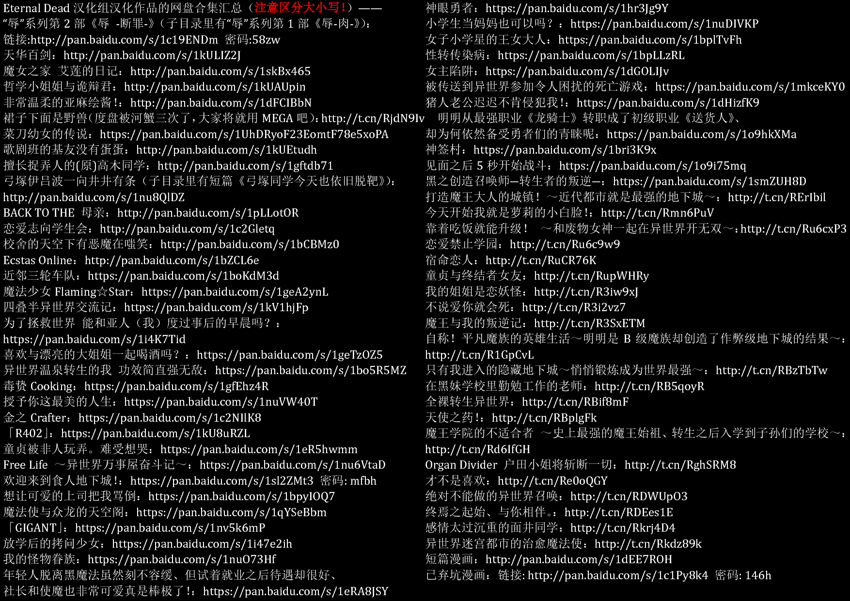 汉化版-[大見武士] かみくじむら 1-6_第6集