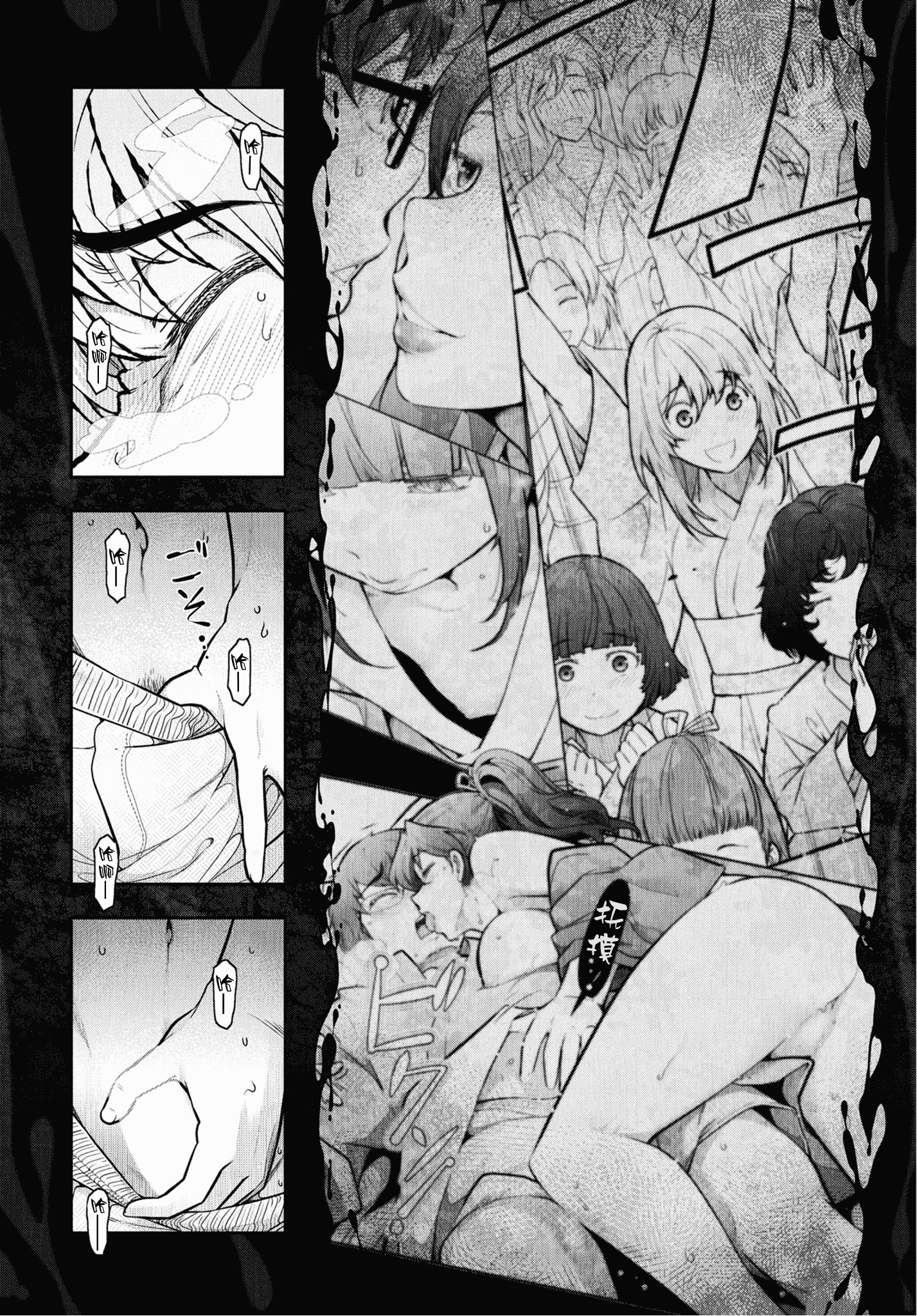 汉化版-[大見武士] かみくじむら 1-6_第4集