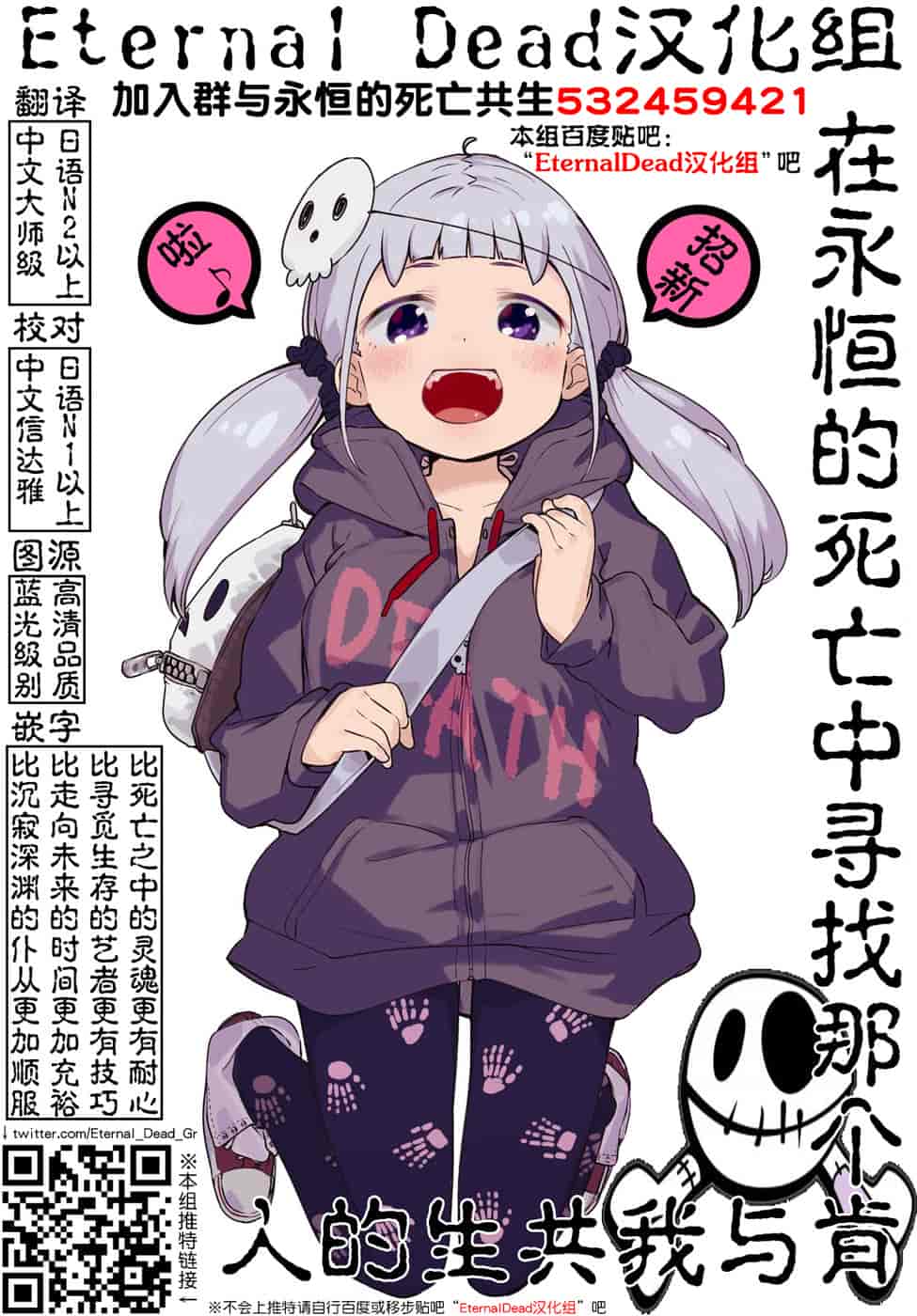 汉化版-[大見武士] かみくじむら 1-6_第4集