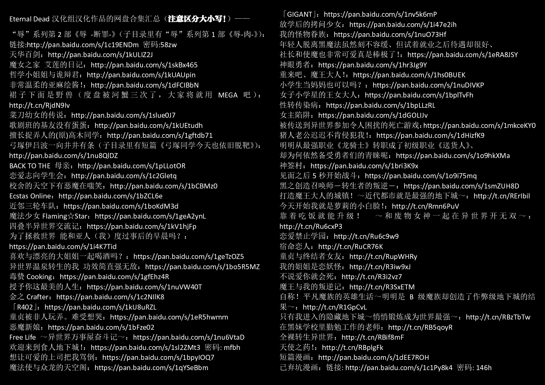 汉化版-[大見武士] かみくじむら 1-6_第4集