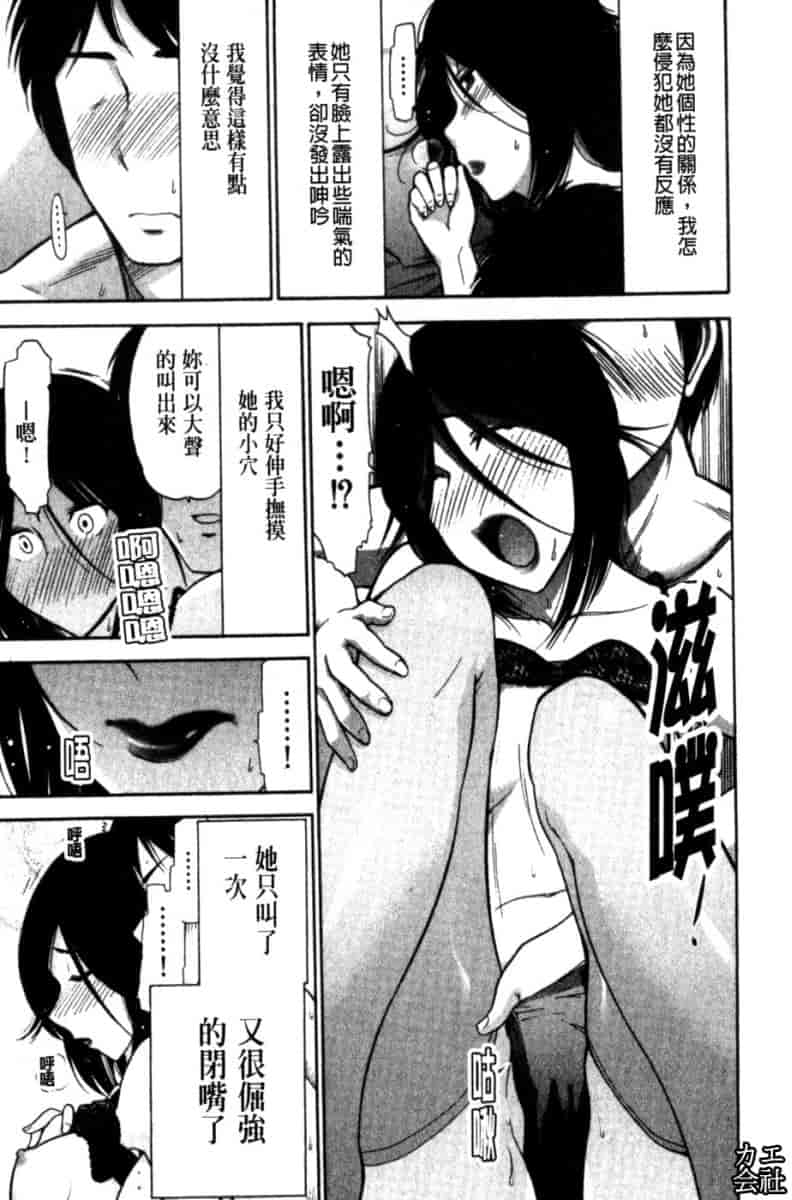 汉化版-[大見武士] 完熟ダイアリー_第2集