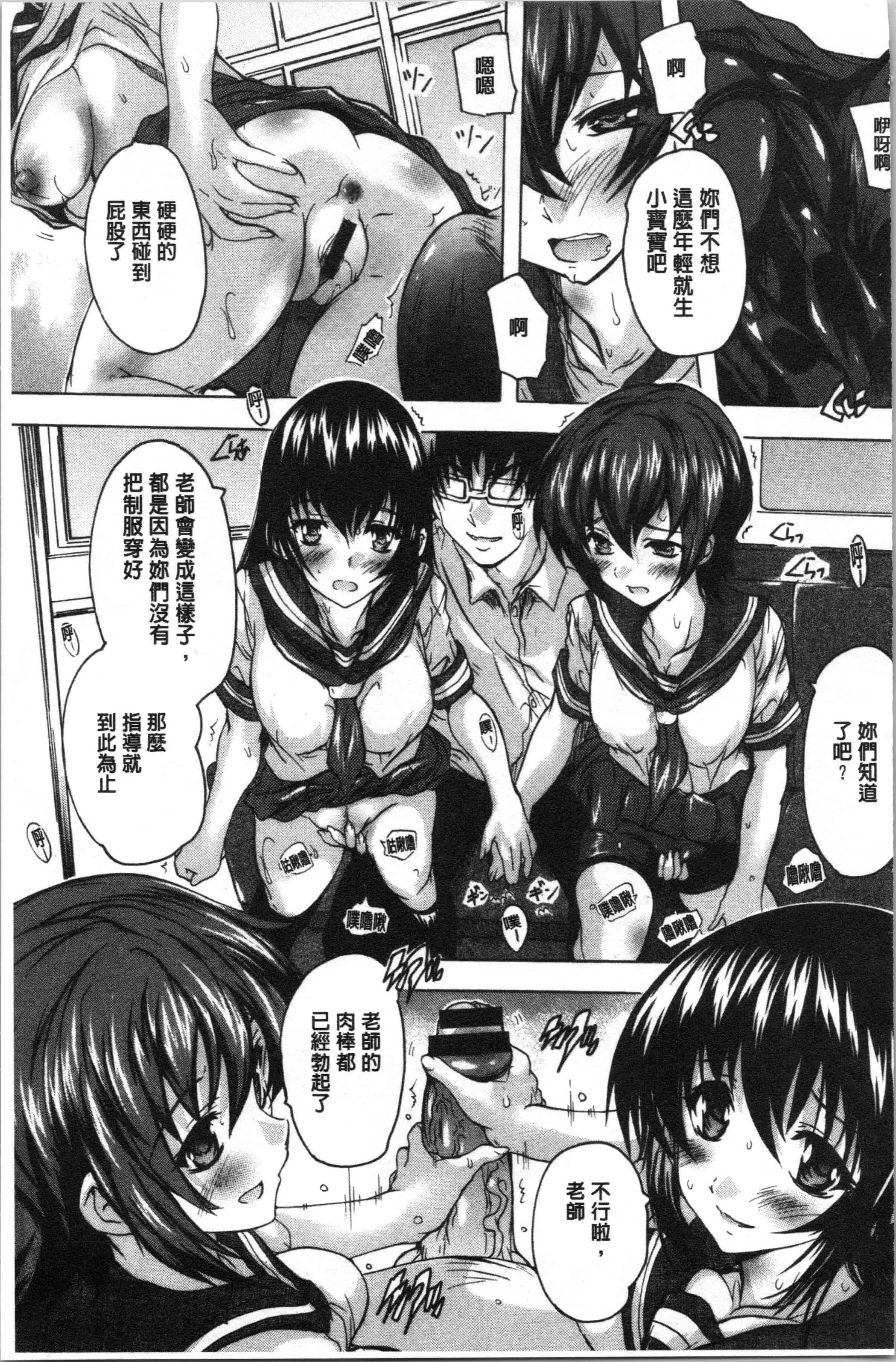 汉化版-[奈塚Q弥] 愛棒 膣内で出していいよ❤_1_第1集