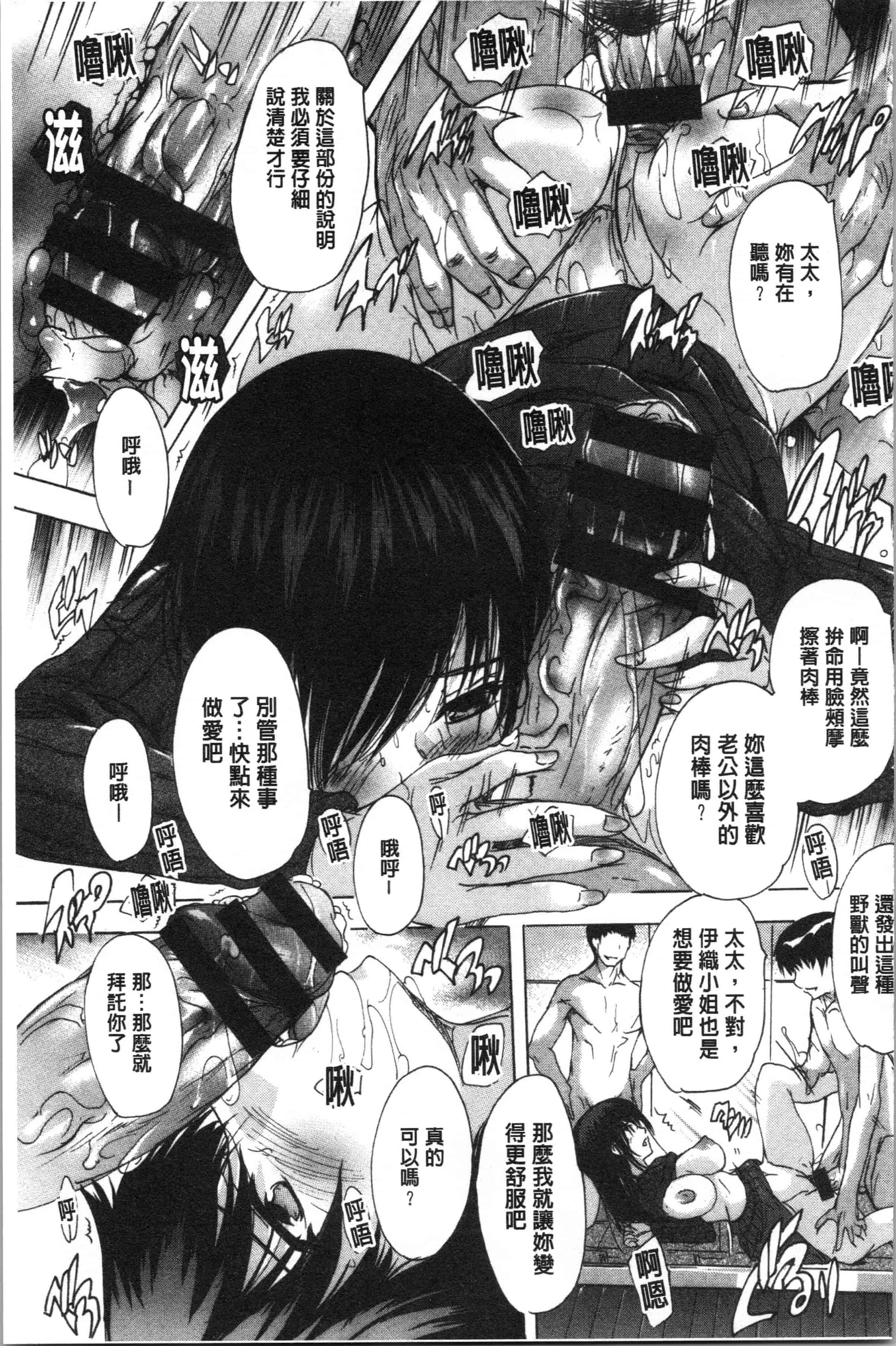 汉化版-[奈塚Q弥] 愛棒 膣内で出していいよ❤_1_第8集