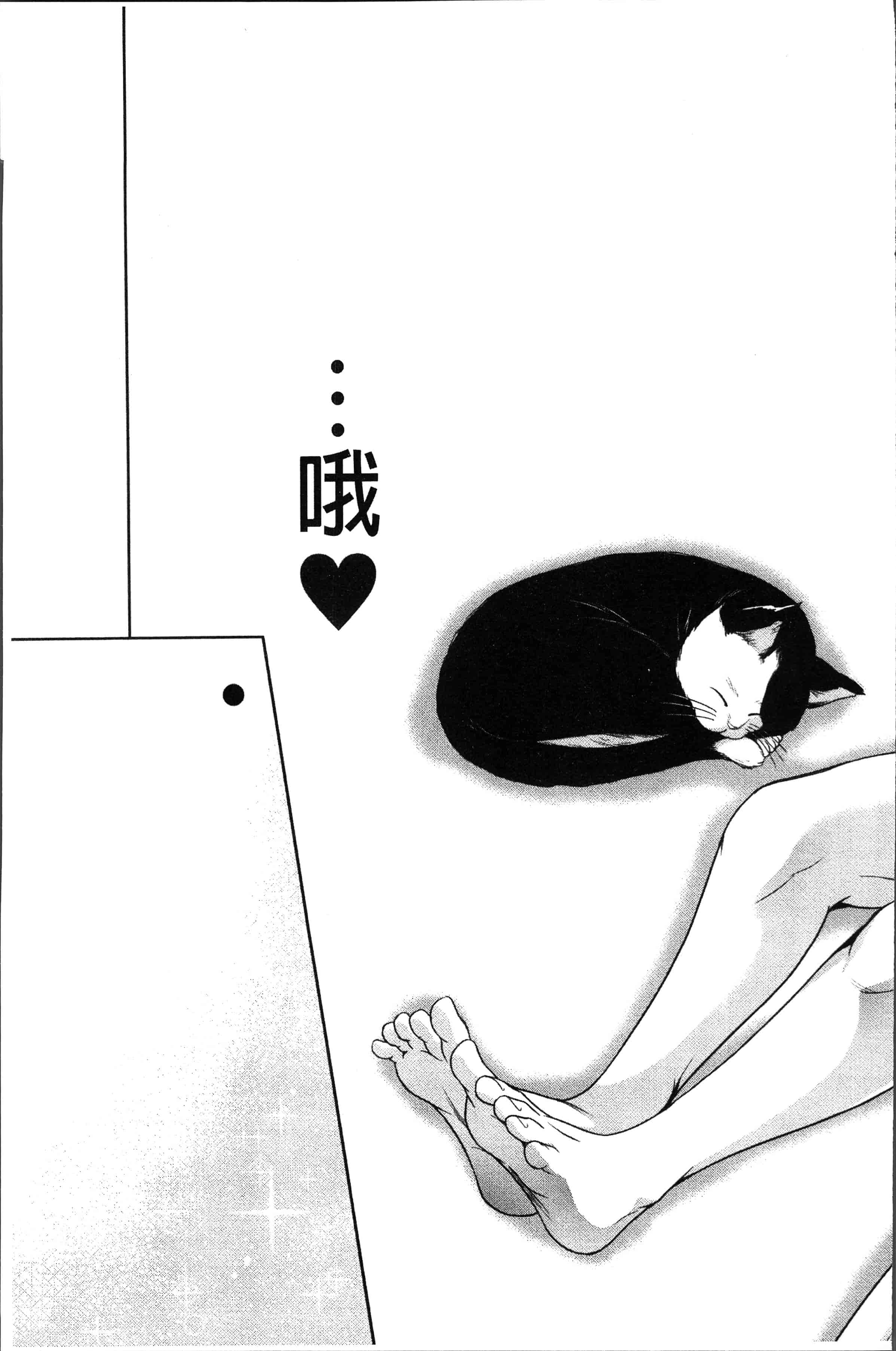 汉化版-[奥森ボウイ] マンマンちょうだい~義母さんは同級生~ [4K[S版]掃圖組]_第6集