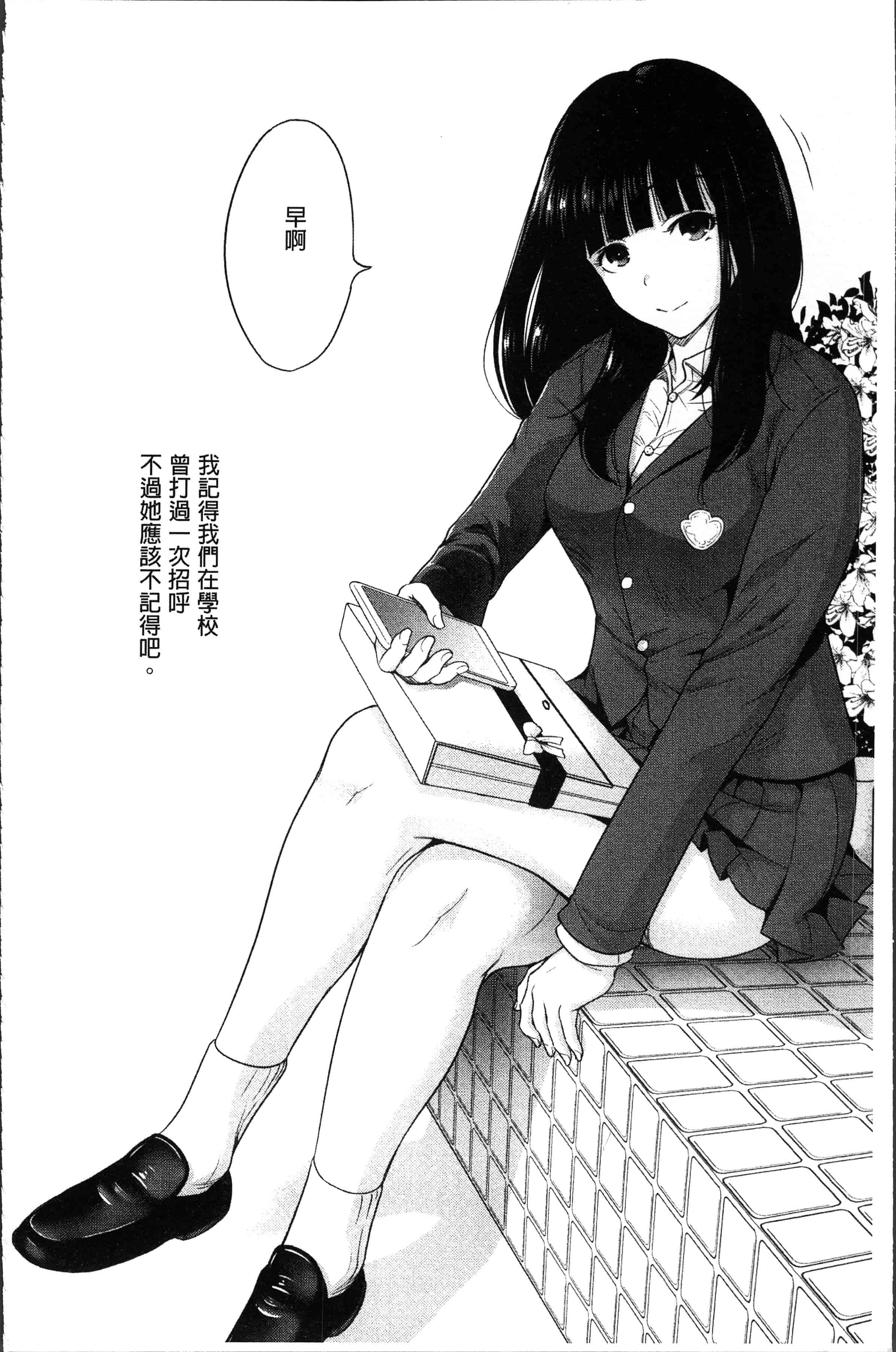 汉化版-[奥森ボウイ] マンマンちょうだい~義母さんは同級生~ [4K[S版]掃圖組]_第1集