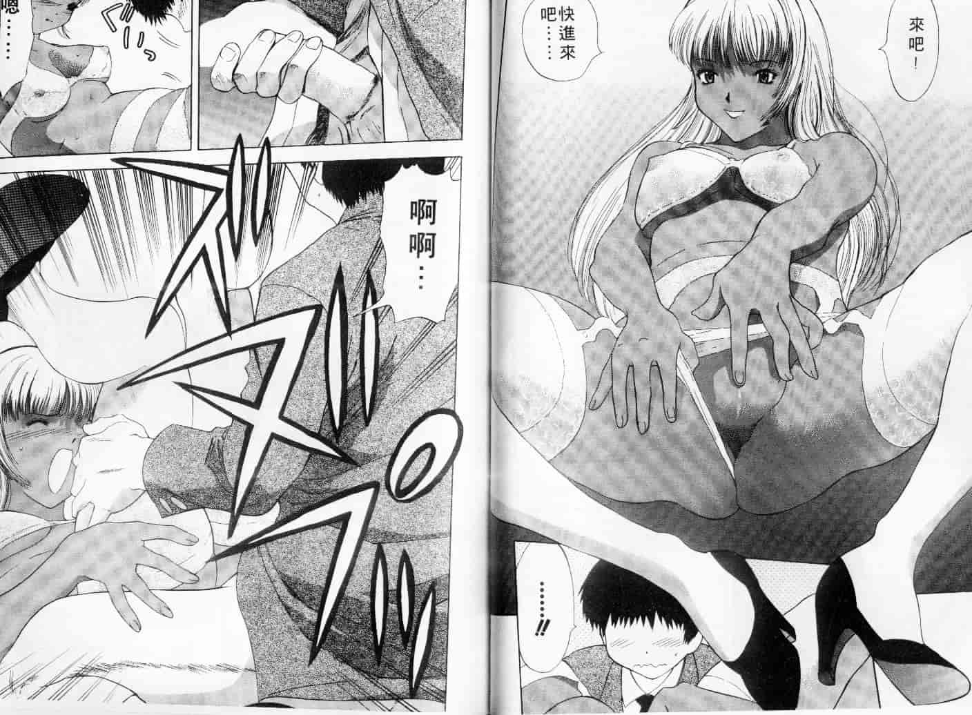 汉化版-[安世夢] お姉さんといっしょ_第2集