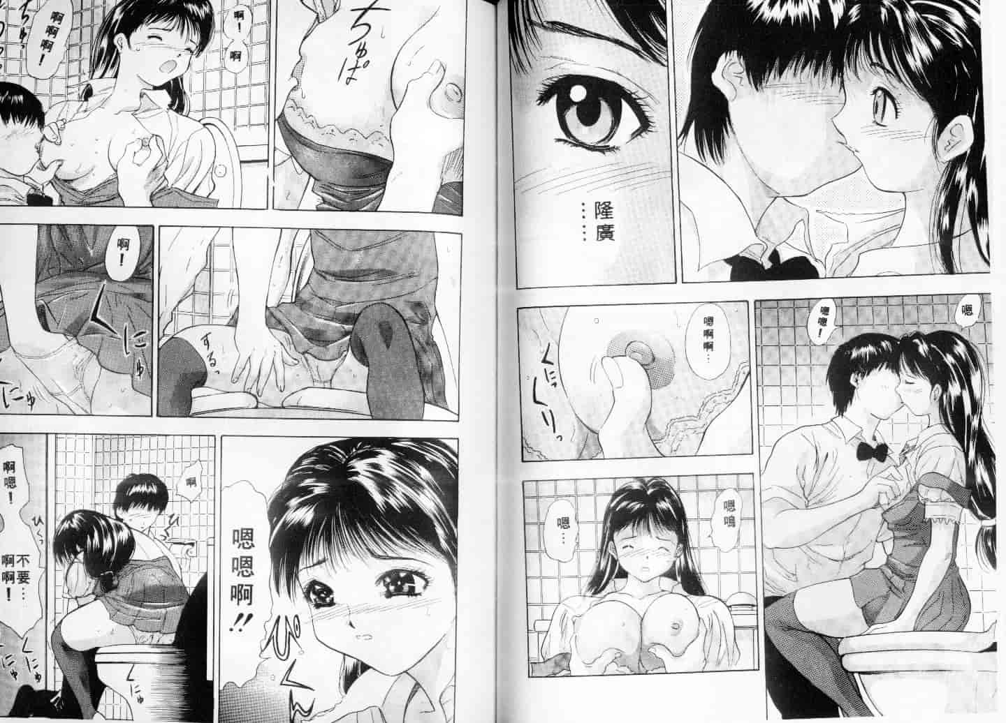 汉化版-[安世夢] お姉さんといっしょ_第3集