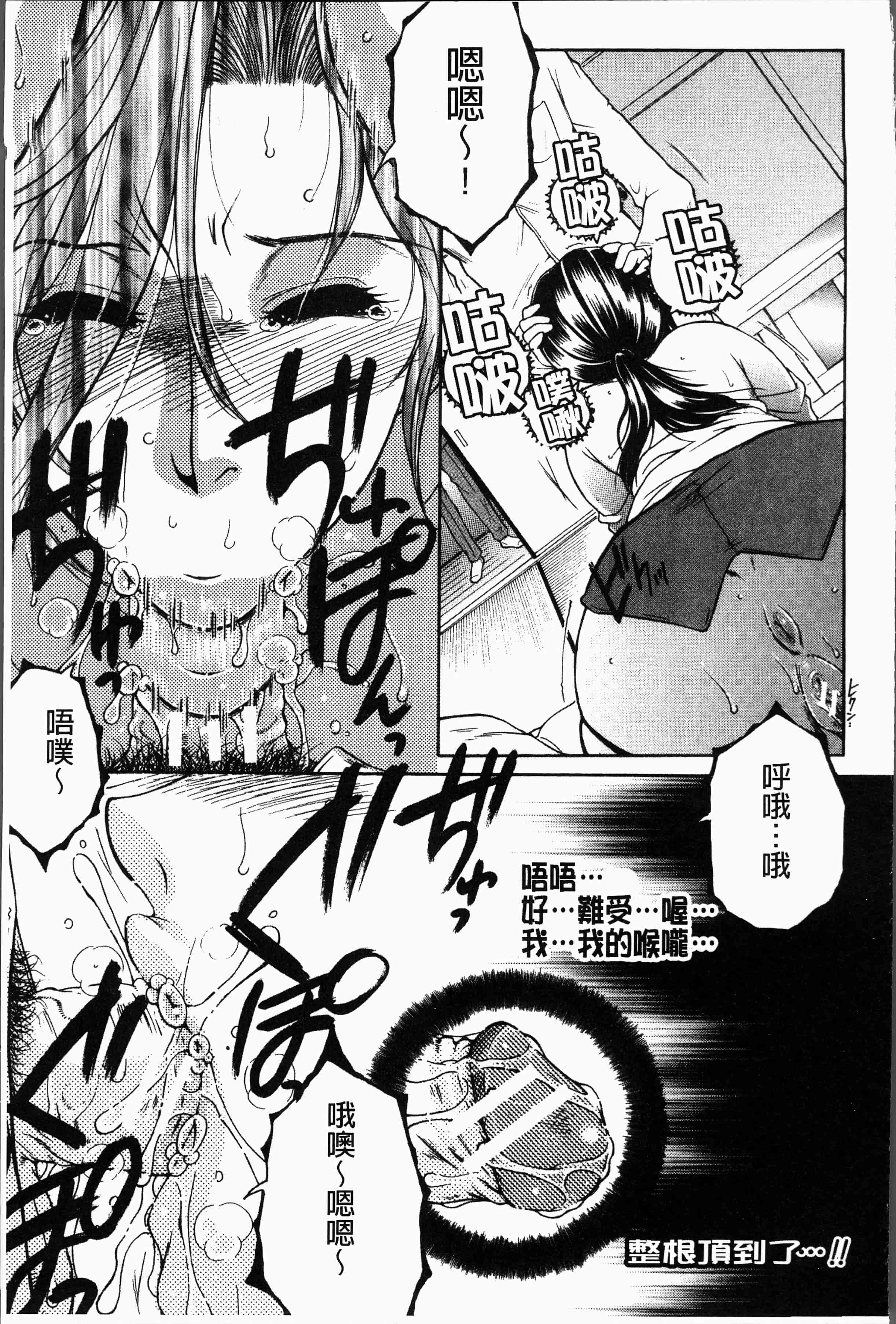 汉化版-[安原司] ボクの夢はママとえっちすることです [4K[S版]掃圖組]_第5集