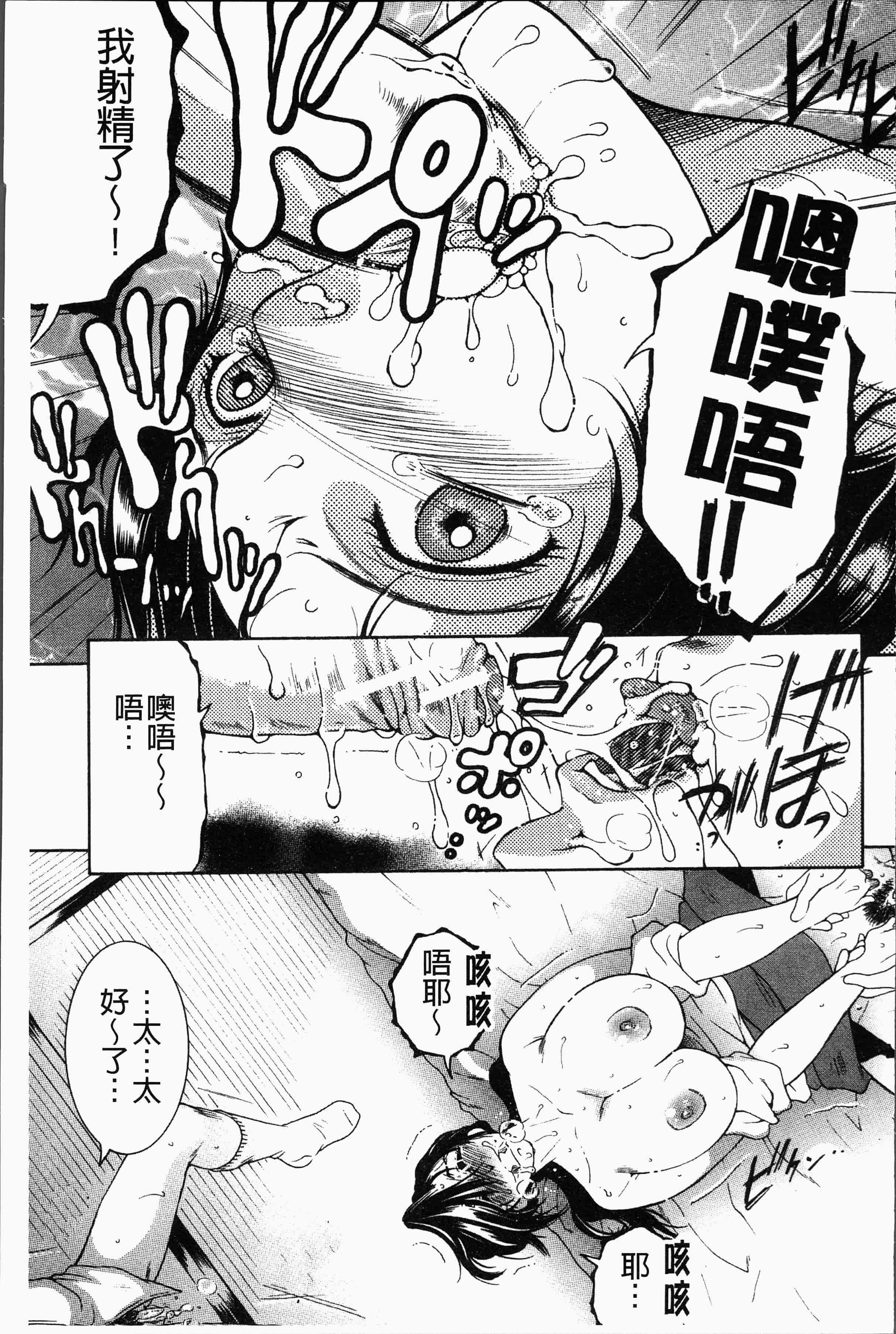 汉化版-[安原司] ボクの夢はママとえっちすることです [4K[S版]掃圖組]_第5集