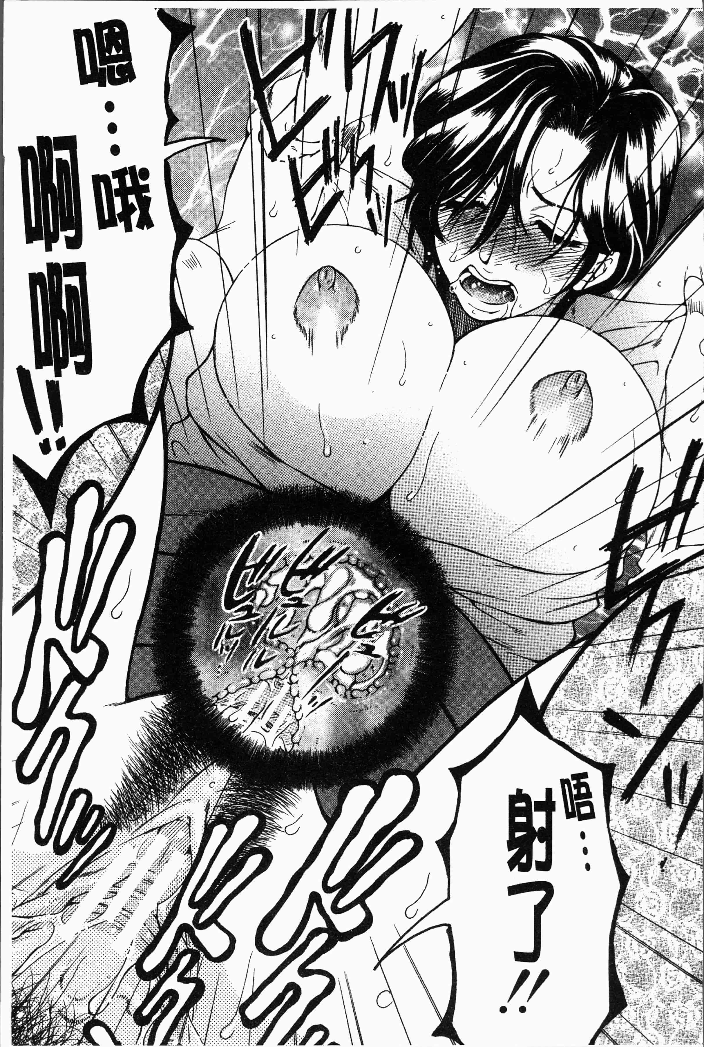 汉化版-[安原司] ボクの夢はママとえっちすることです [4K[S版]掃圖組]_第6集