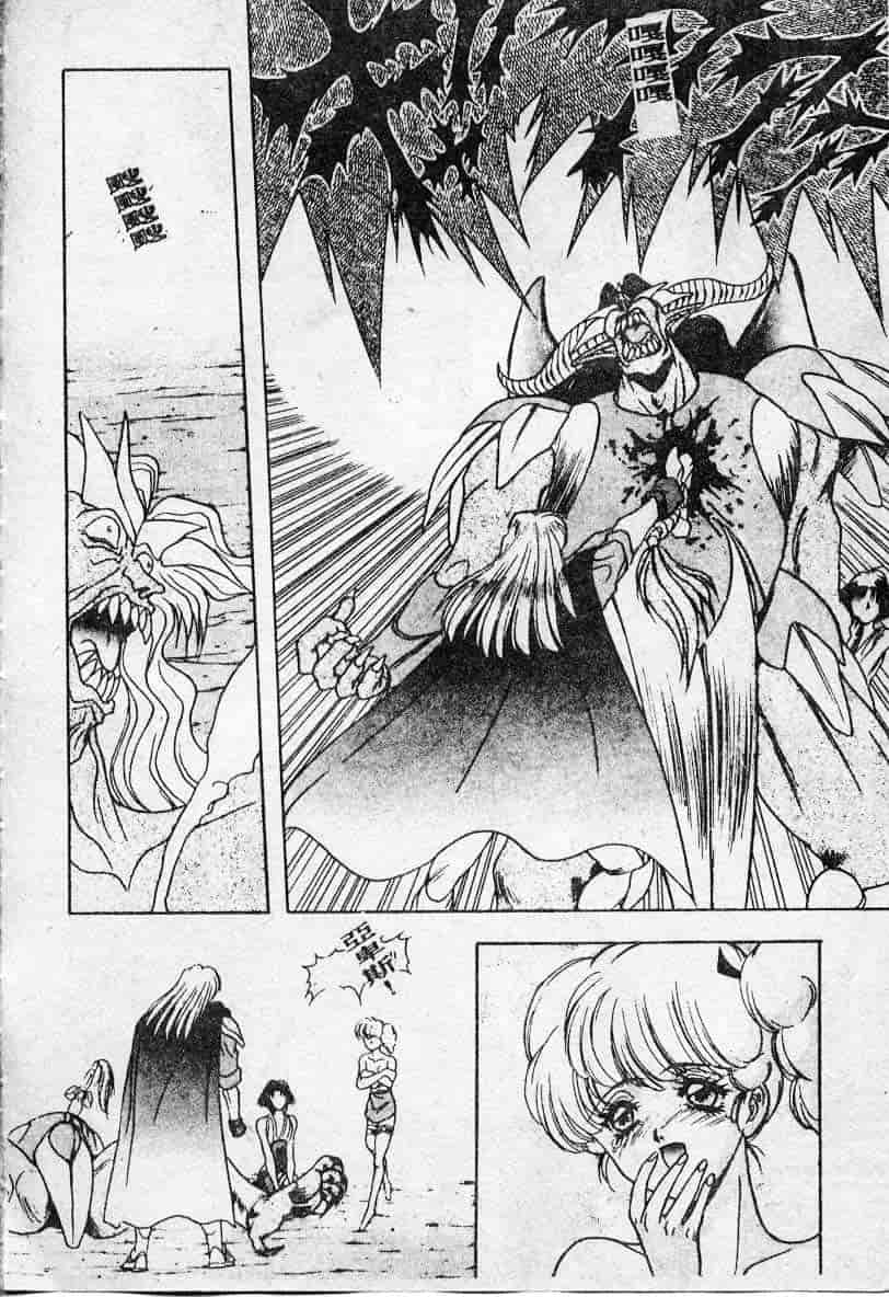 汉化版-[富士参號] エルピスの聖劍_第3集