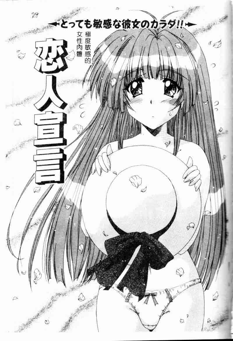 汉化版-[FEENA] 爱うえおバディ_第6集