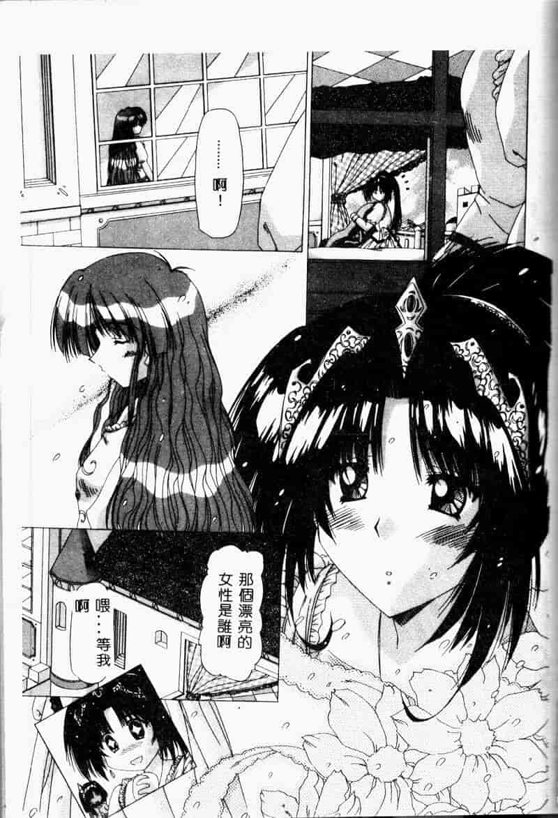 汉化版-[FEENA] 爱うえおバディ_第7集