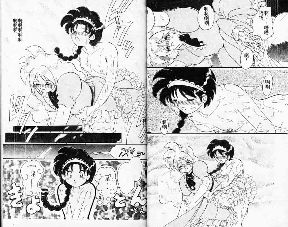 汉化版-[山咲梅太郎] Ladyワトソン_第1集