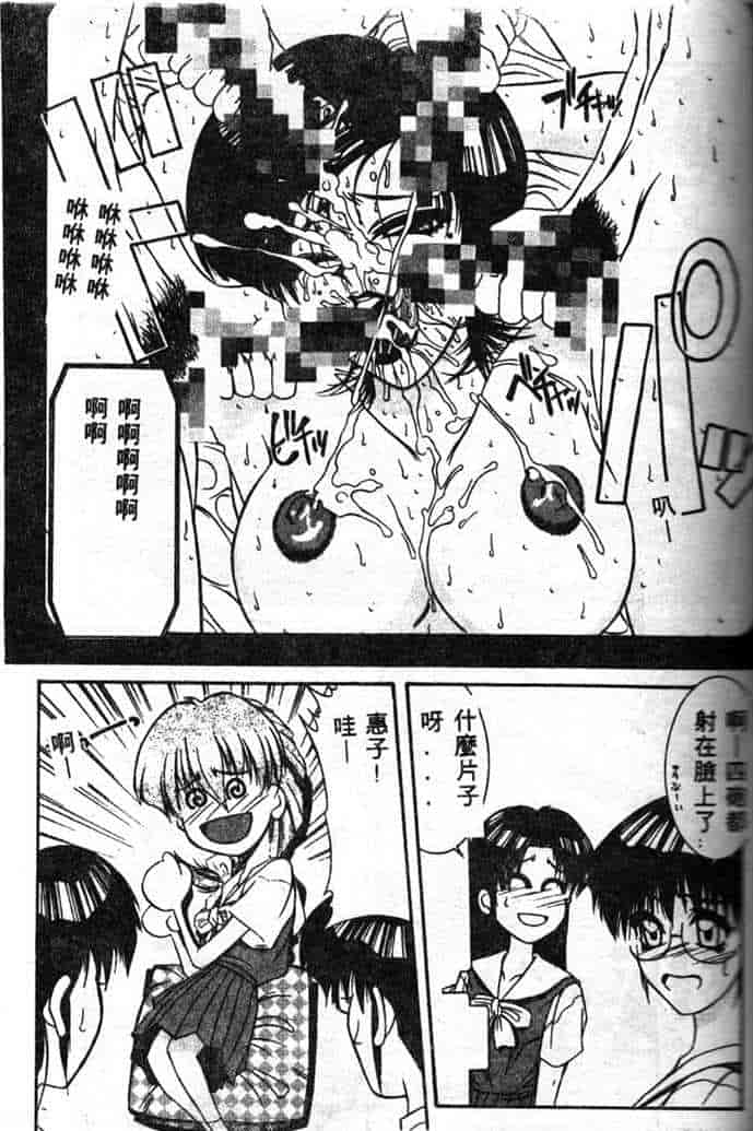 汉化版-[山岡鋼鉄郎] STEEL WORKS 97~98_第6集