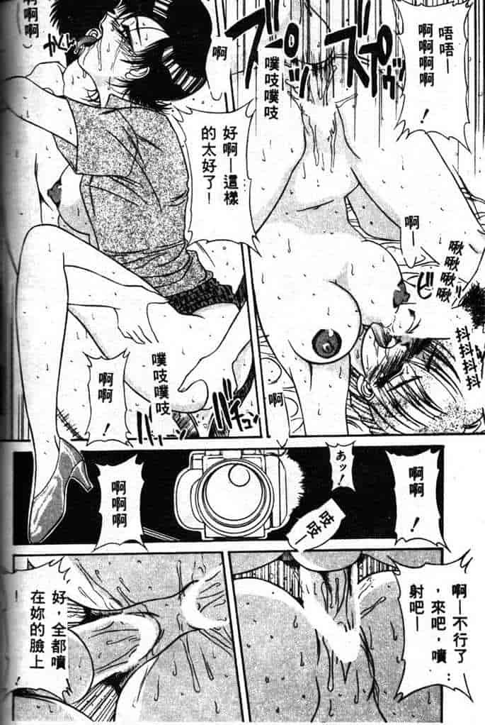 汉化版-[山岡鋼鉄郎] STEEL WORKS 97~98_第7集